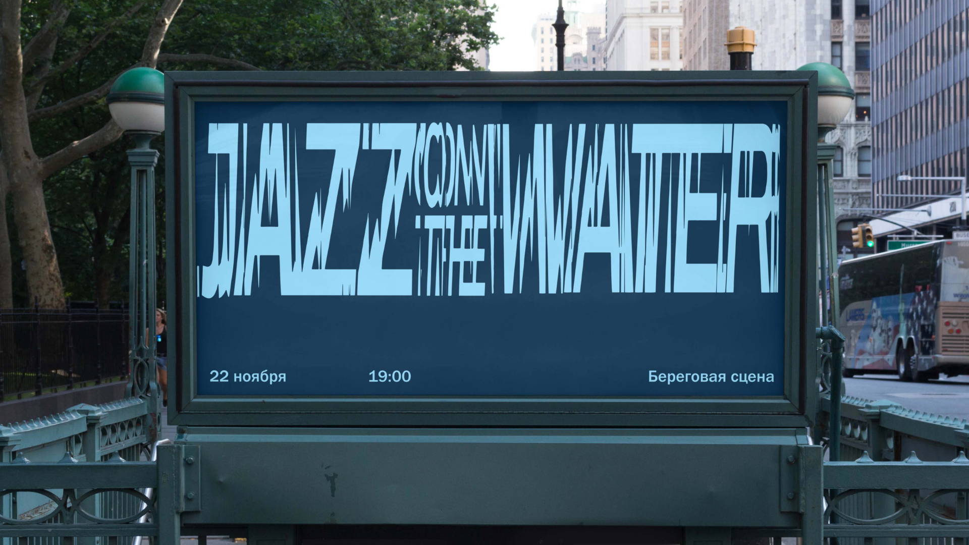 Jazz on the water / music festival — Изображение №8 — Брендинг, Графика на Dprofile