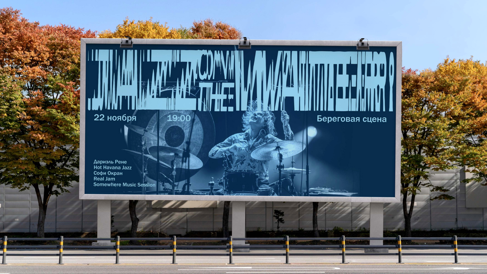 Jazz on the water / music festival — Изображение №3 — Брендинг, Графика на Dprofile