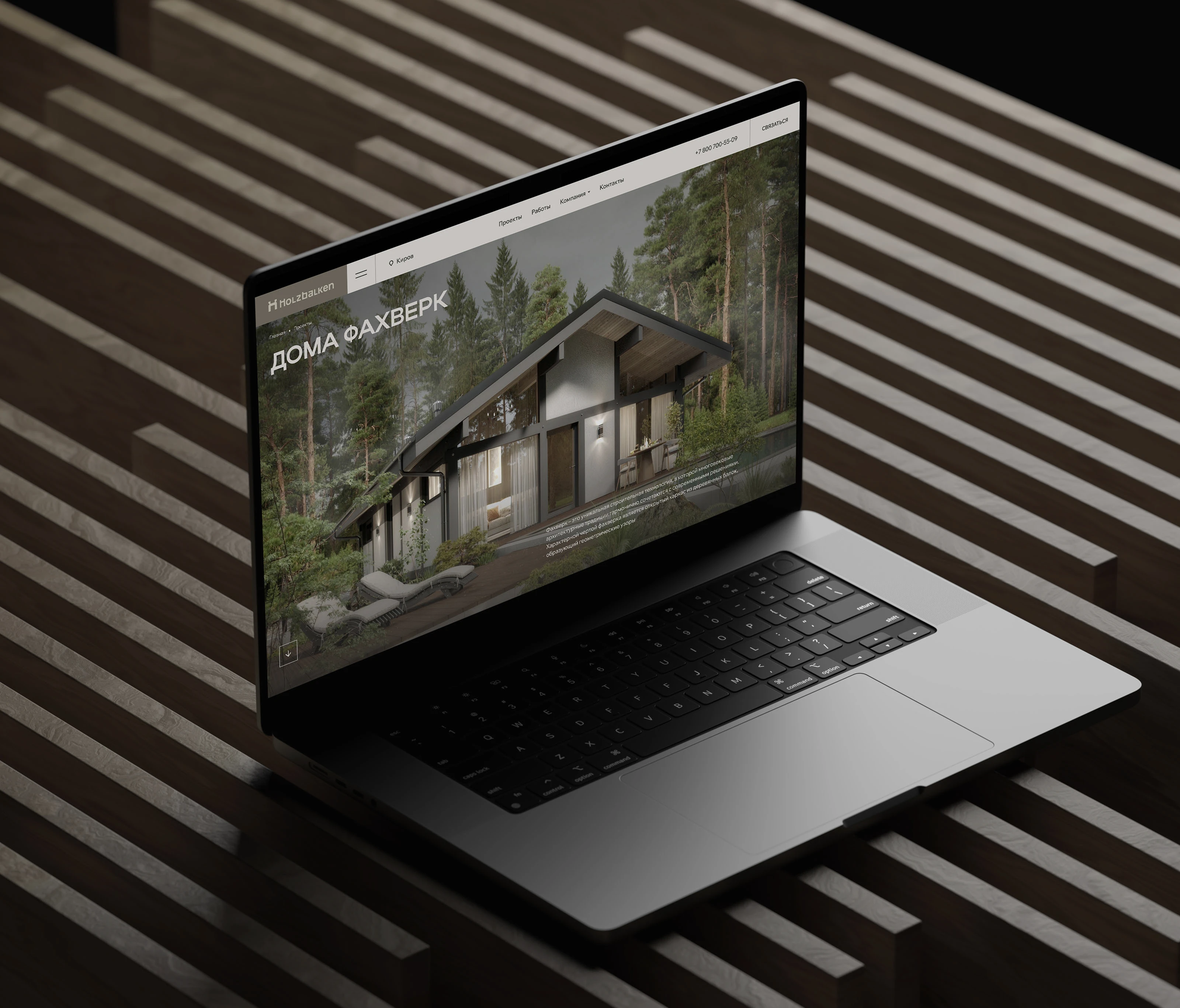 HOLZBALKEN.RU — Изображение №6 — Интерфейсы, Анимация на Dprofile