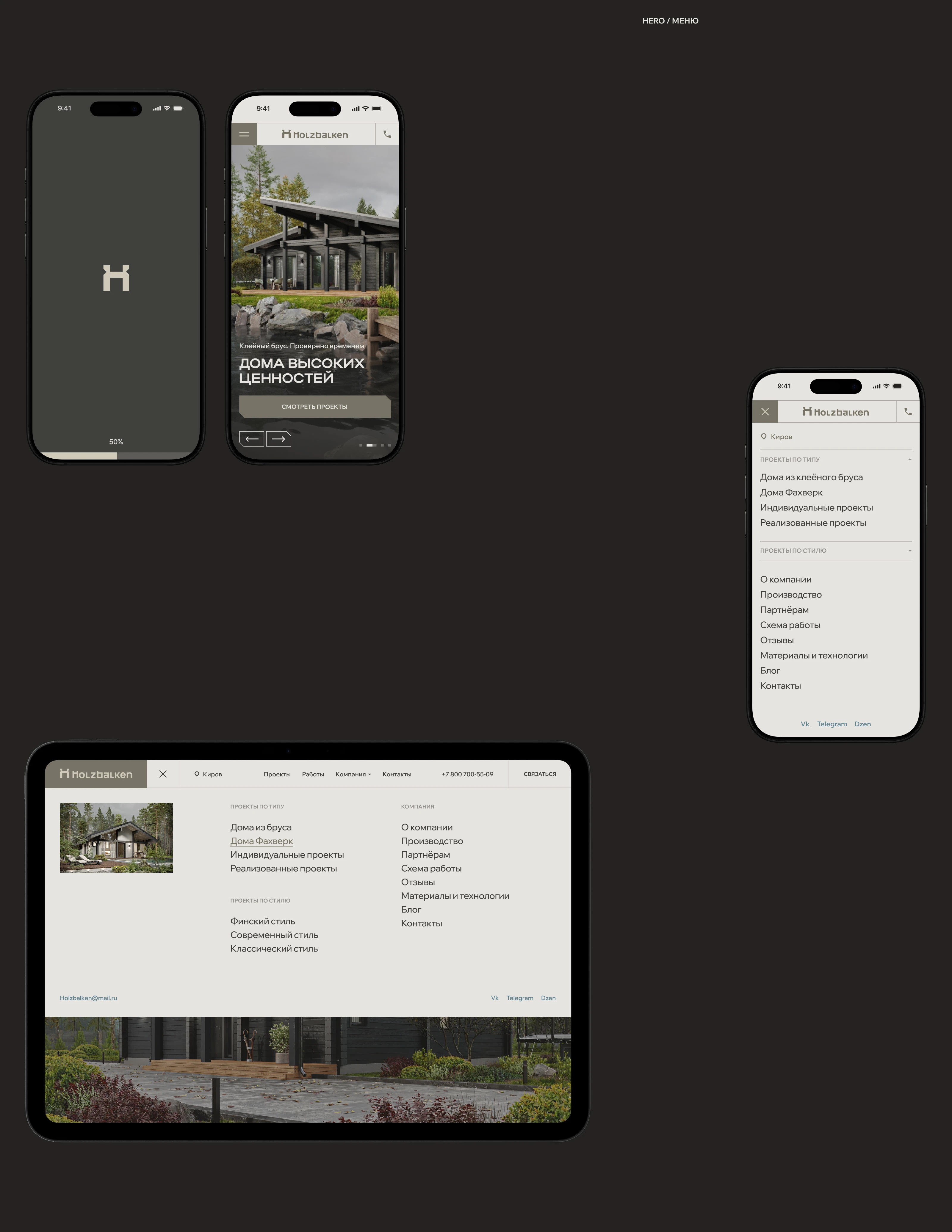 HOLZBALKEN.RU — Изображение №2 — Интерфейсы, Анимация на Dprofile
