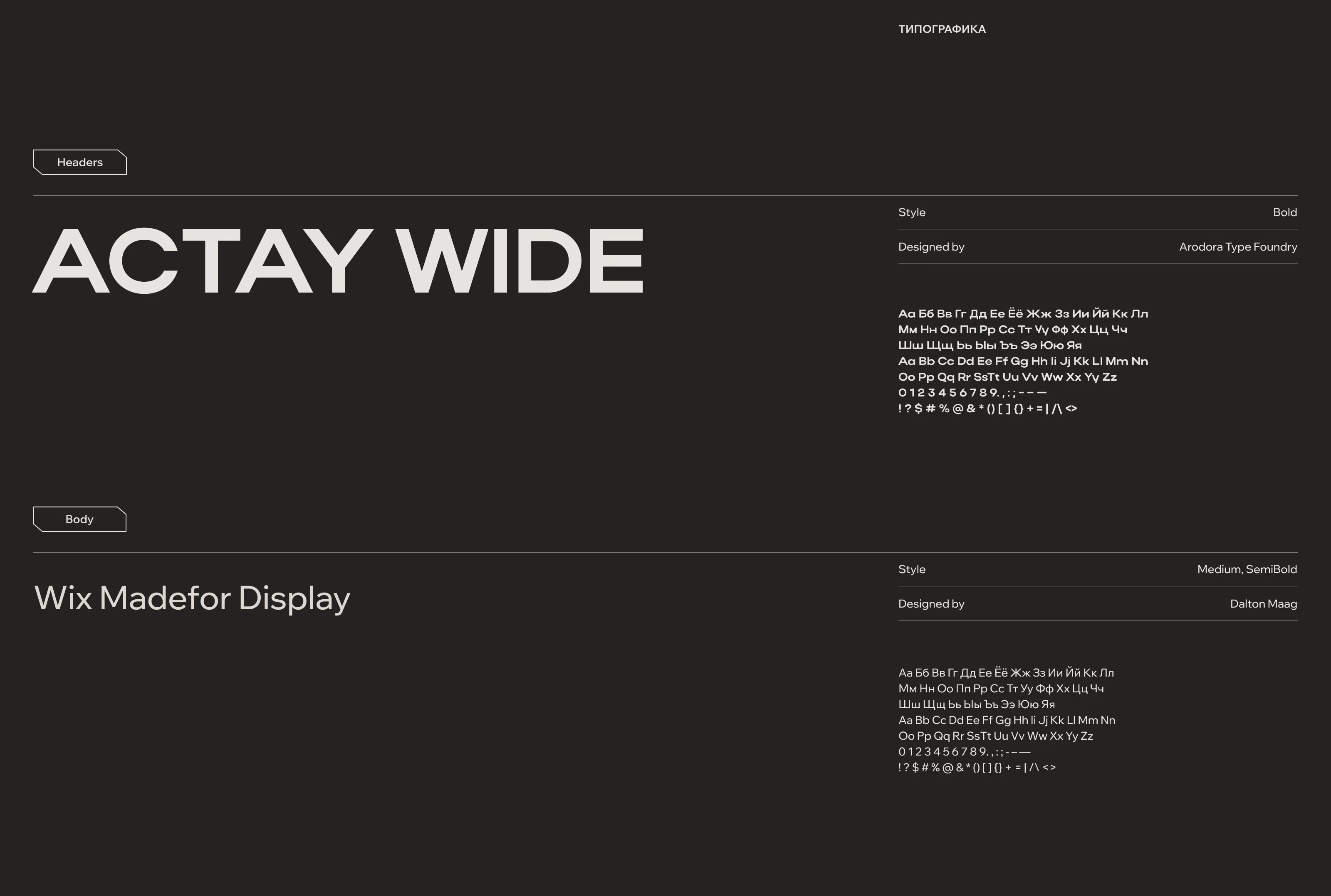 HOLZBALKEN.RU — Изображение №5 — Интерфейсы, Анимация на Dprofile