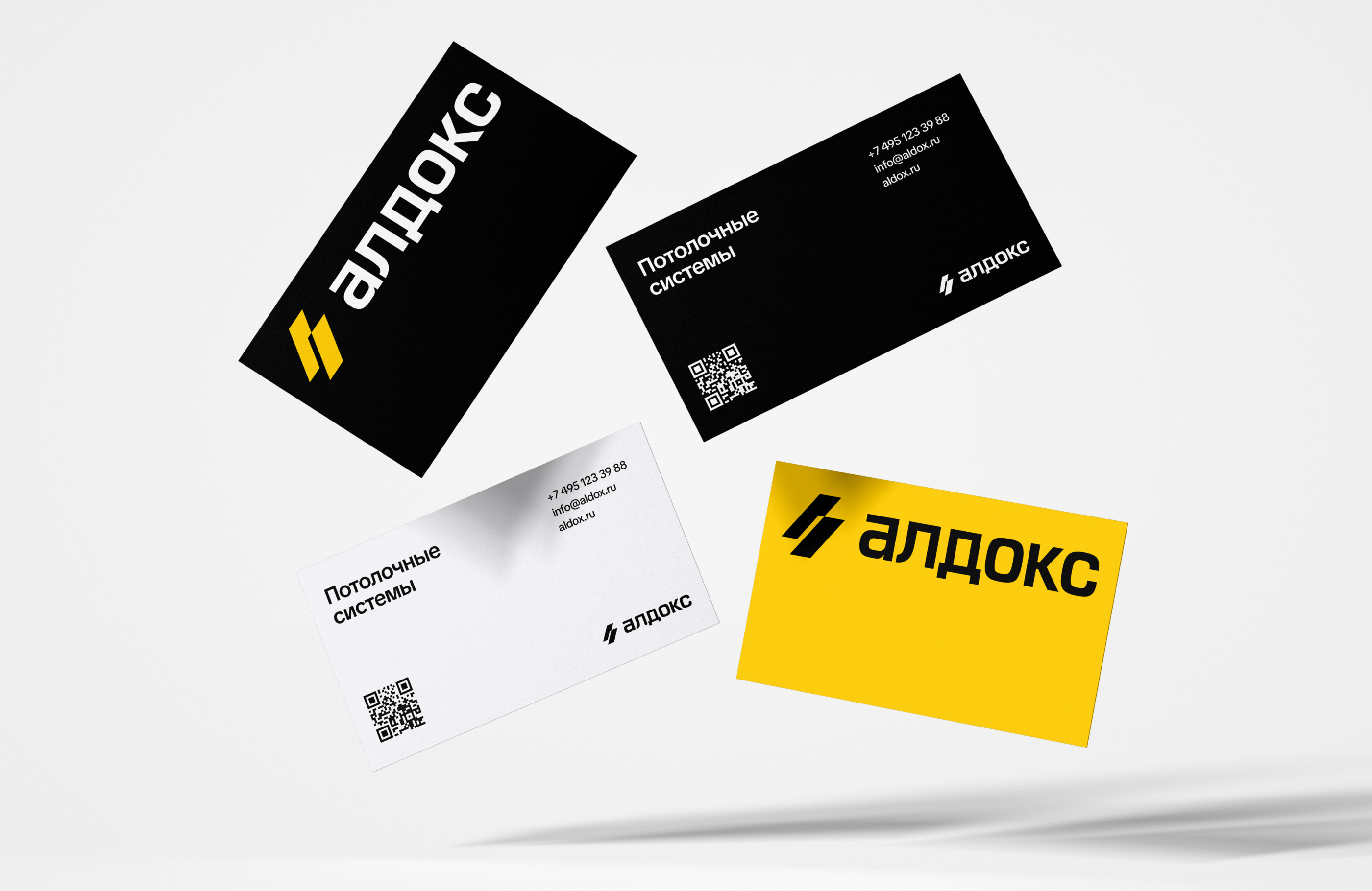 Алдокс | фирстиль и сайт для производителя — Изображение №11 — Интерфейсы, Брендинг на Dprofile