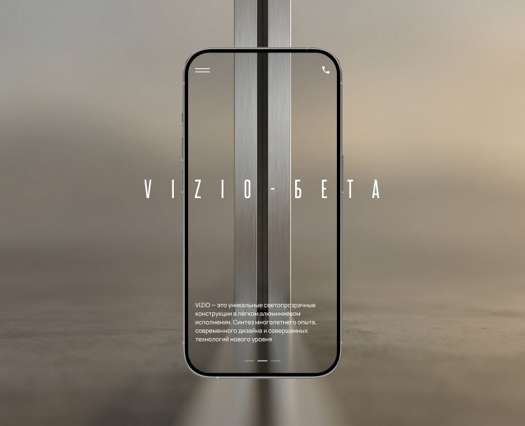 VIZIO — Корпоративный сайт — Интерфейсы, Анимация на Dprofile