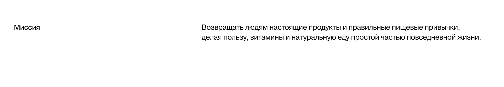 Лето Маркет — Изображение №2 — Брендинг на Dprofile