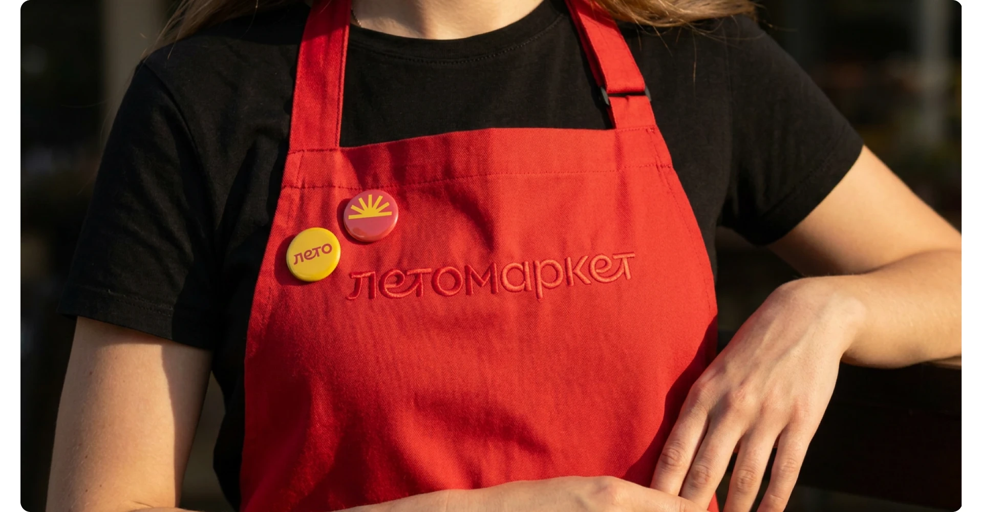 Лето Маркет — Изображение №10 — Брендинг на Dprofile