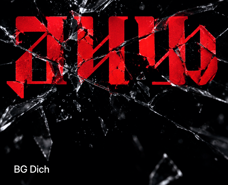 BG Dich (Demo) на Dprofile