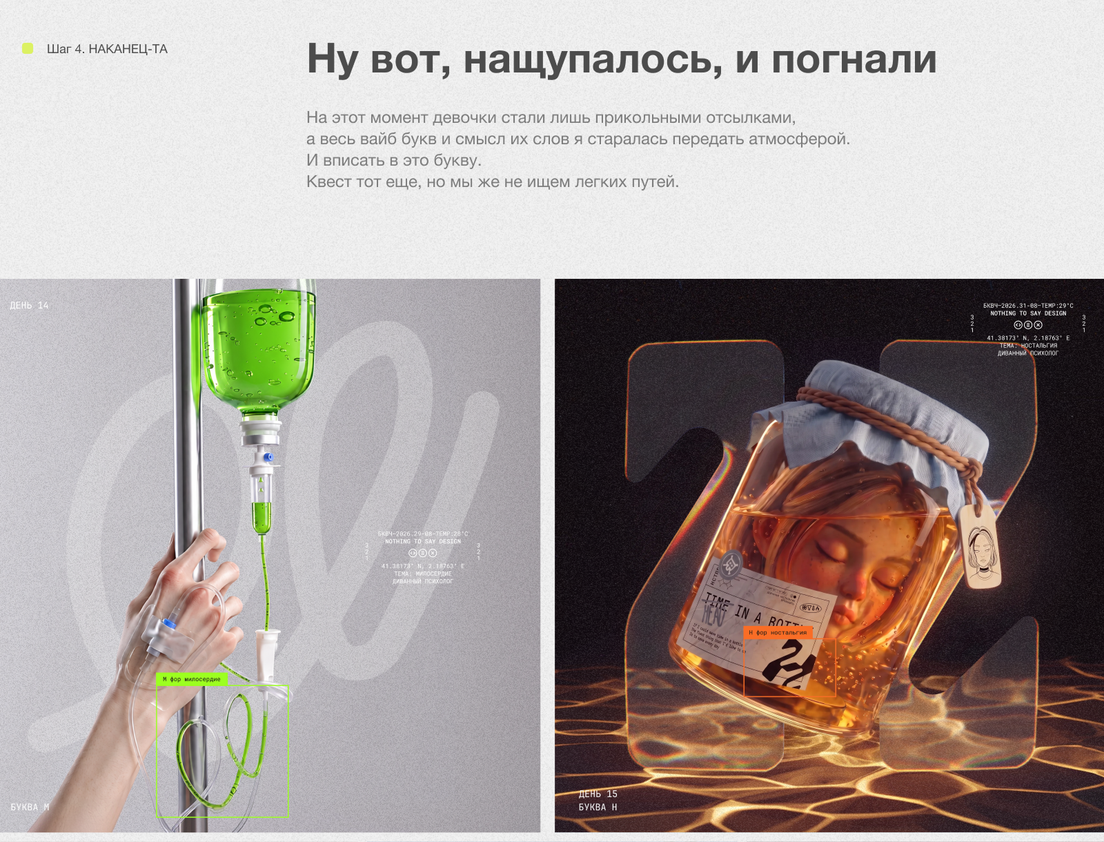БКВЧ-2026 — Изображение №8 — Иллюстрация, Графика на Dprofile