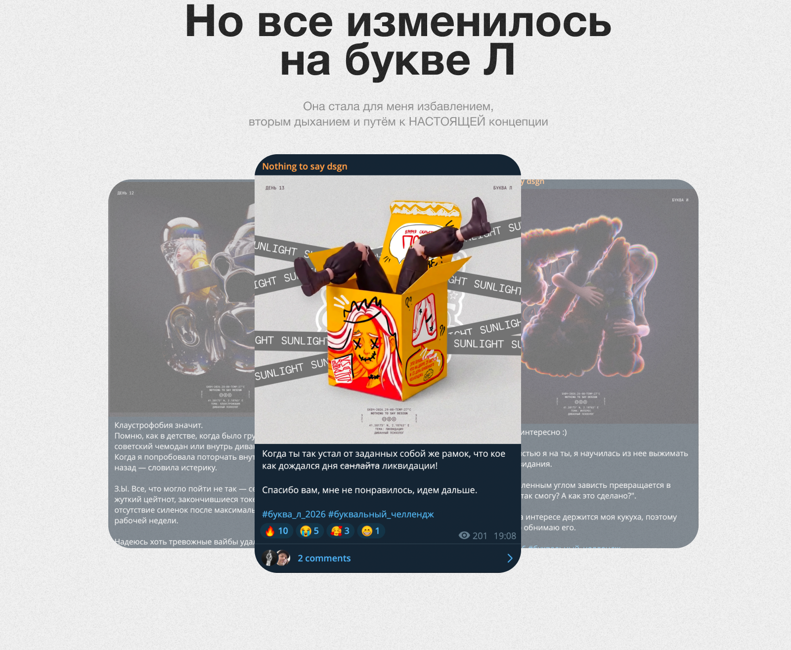 БКВЧ-2026 — Изображение №7 — Иллюстрация, Графика на Dprofile