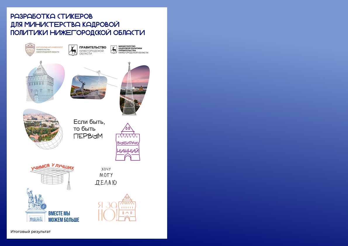 Портфолио Алексеева Дарья — Изображение №13 — Брендинг, Графика на Dprofile