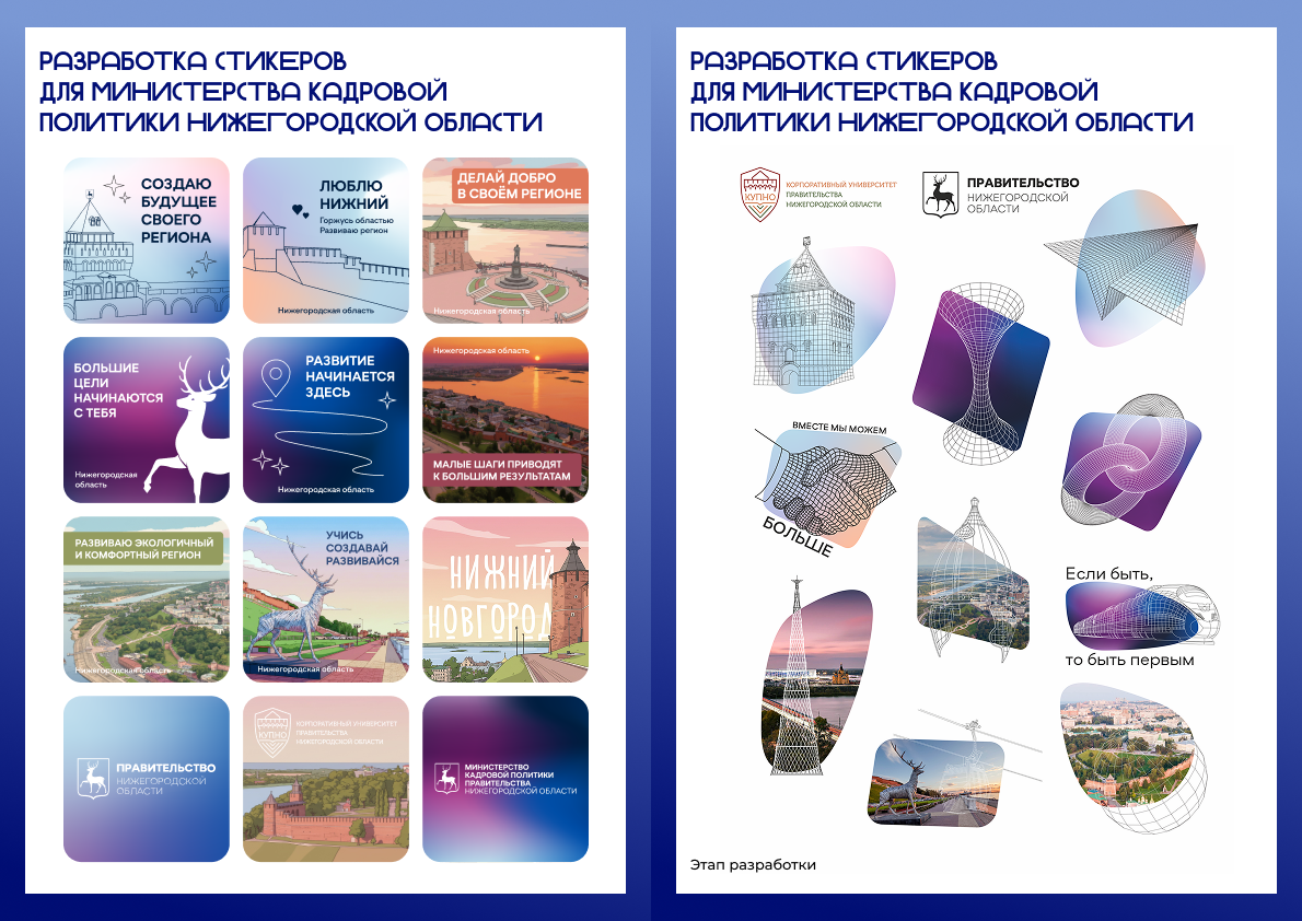 Портфолио Алексеева Дарья — Изображение №12 — Брендинг, Графика на Dprofile