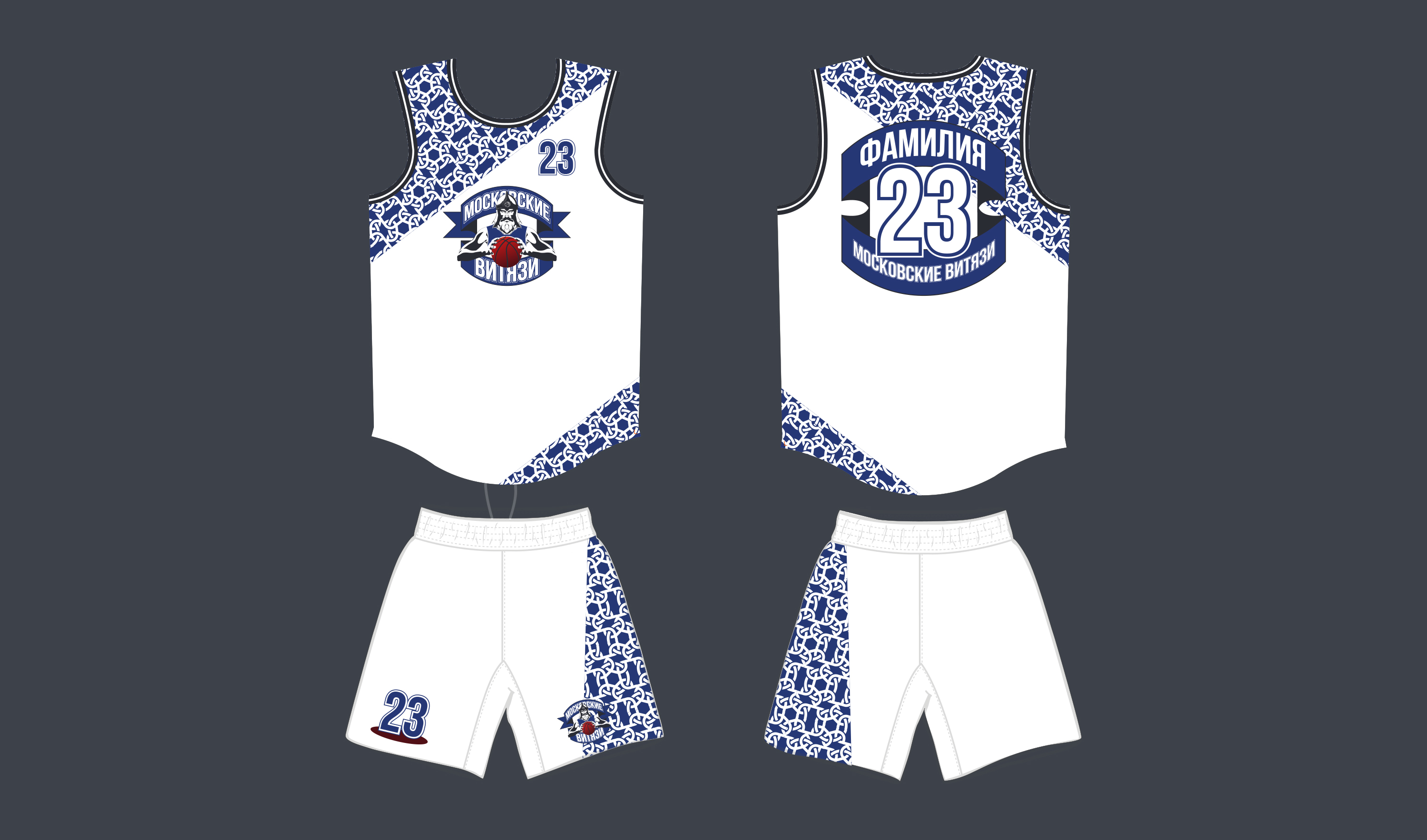 АКАДЕМИЯ БАСКЕТБОЛА | фирменный стиль — Изображение №11 — Брендинг на Dprofile