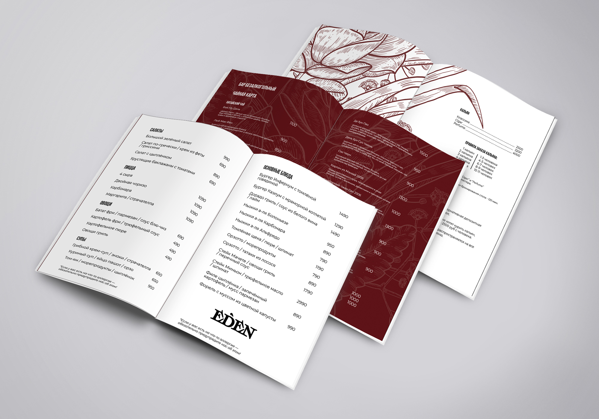 HOOKAHPLACE EDEN — Изображение №3 — Брендинг, Иллюстрация на Dprofile