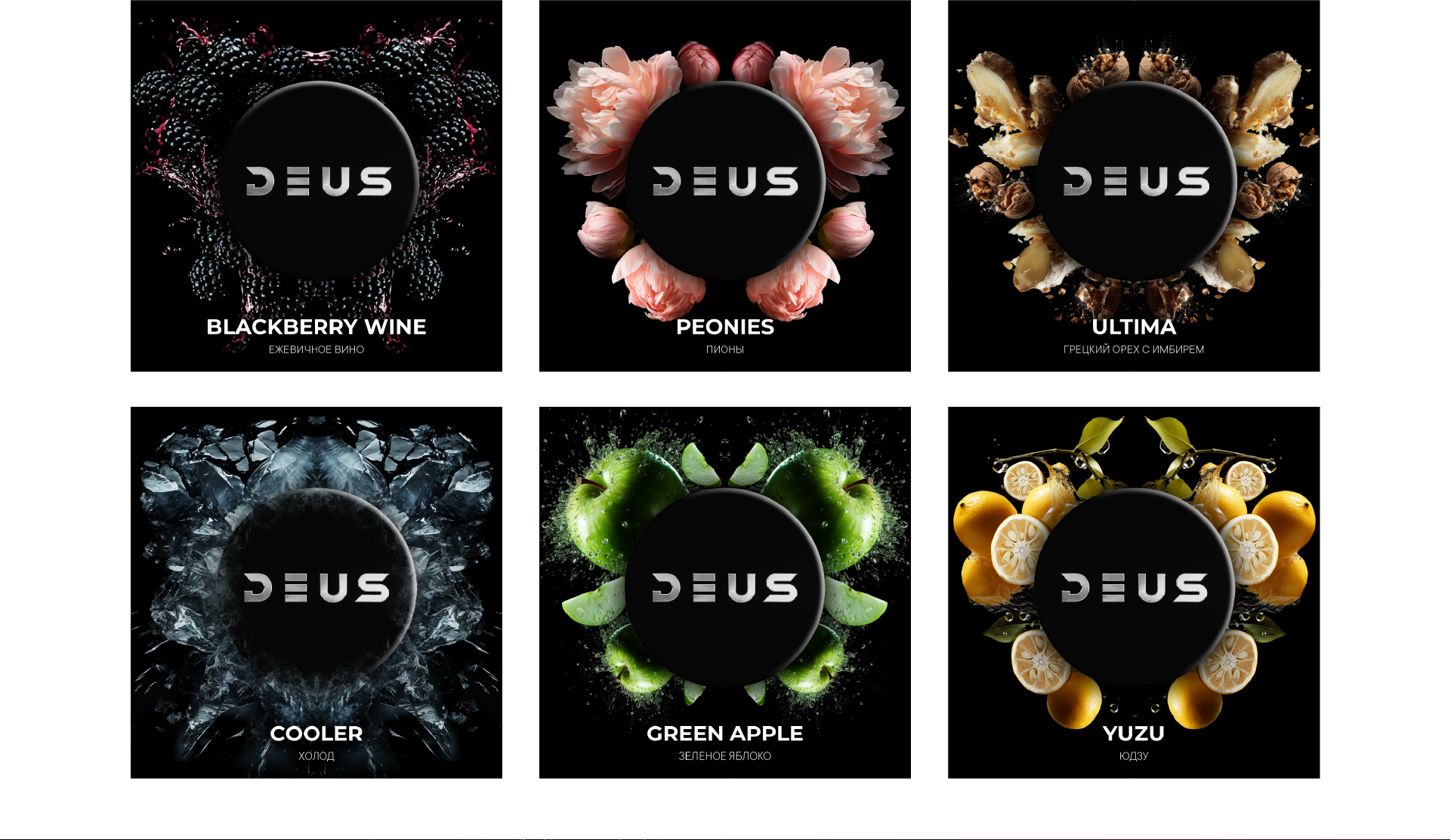 DEUS TOBACCO | 360 — Изображение №3 — Брендинг на Dprofile