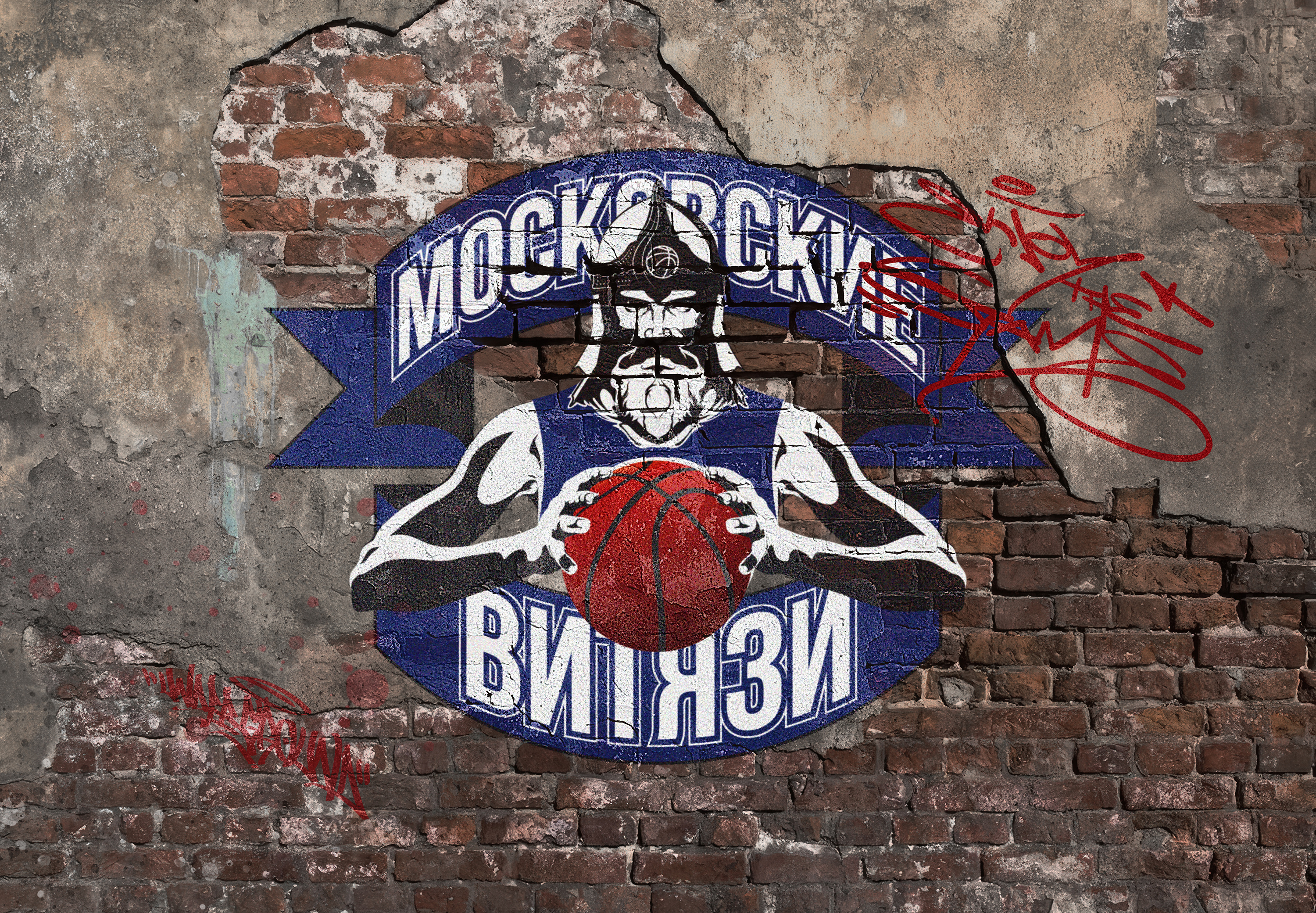 АКАДЕМИЯ БАСКЕТБОЛА | фирменный стиль — Изображение №1 — Брендинг на Dprofile