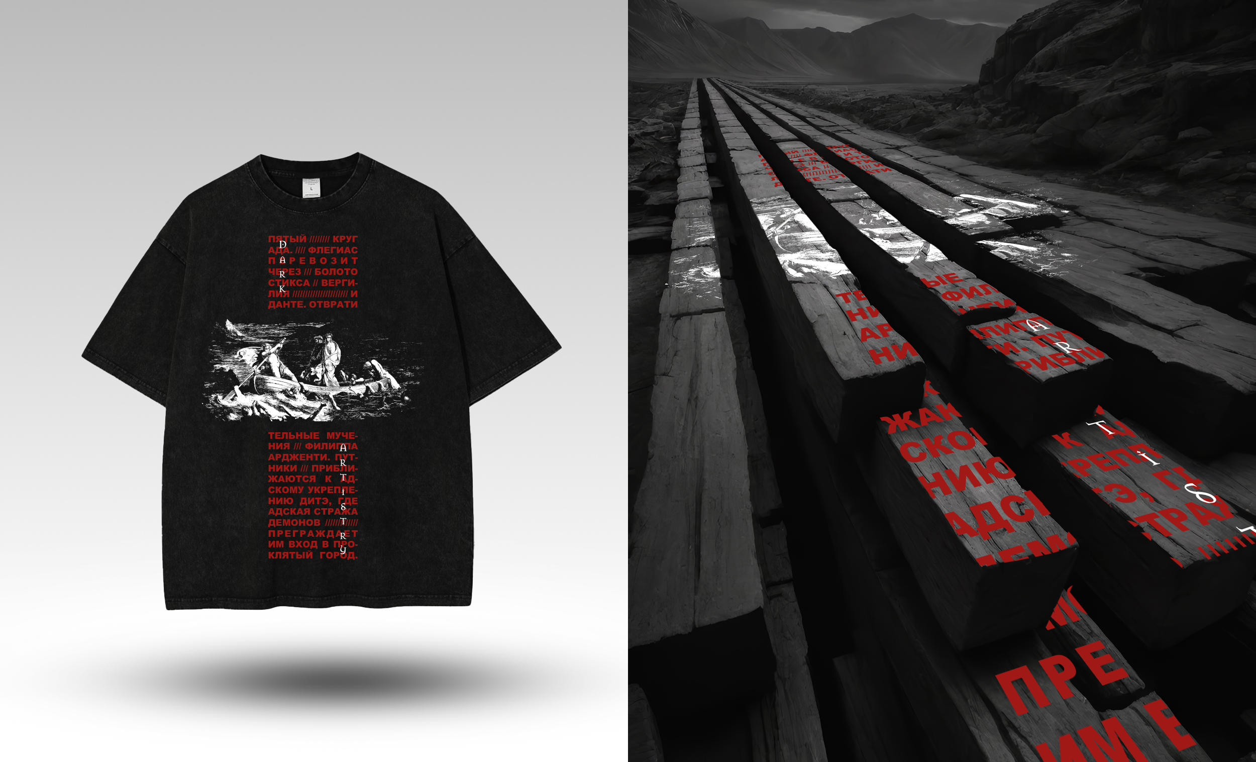 DARK ARTISTRY — Изображение №3 — Брендинг, Иллюстрация на Dprofile