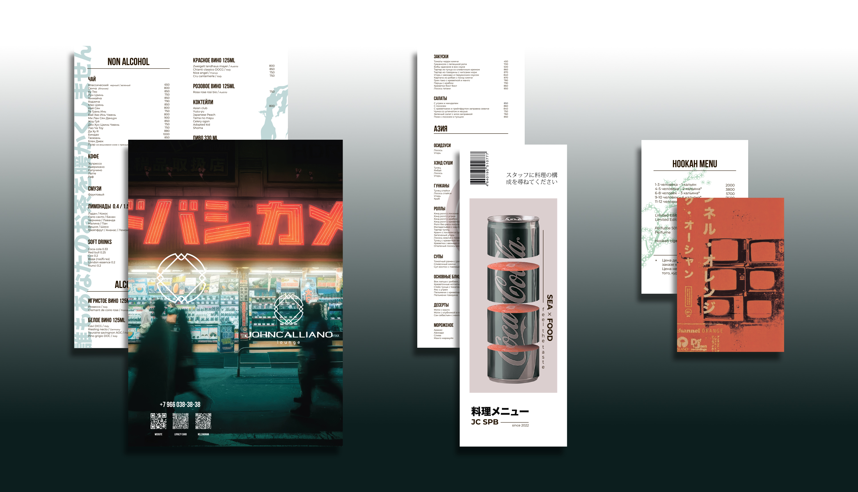 JOHNCALLIANO SPB | menu — Изображение №2 — Графика на Dprofile