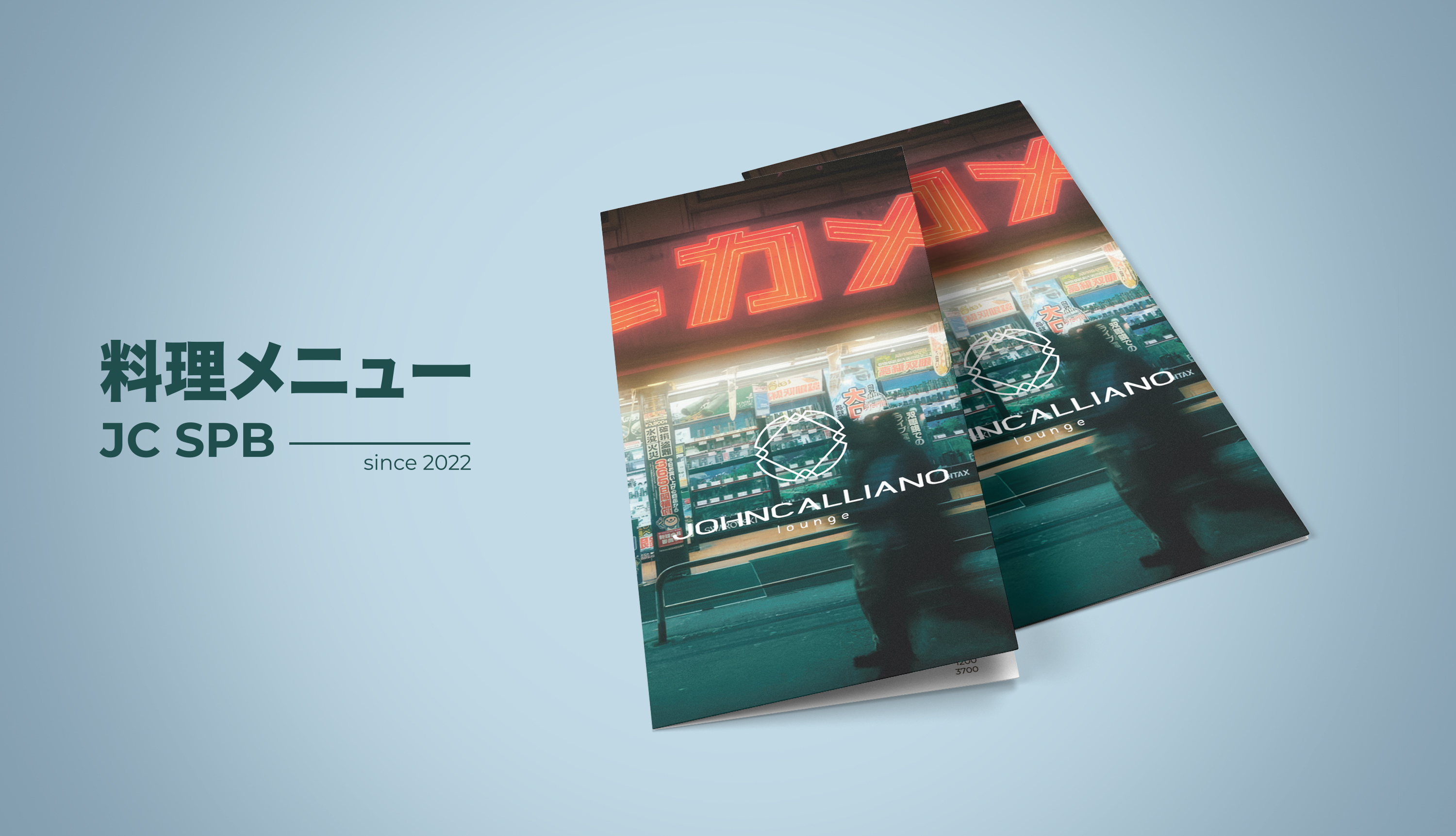 JOHNCALLIANO SPB | menu — Изображение №1 — Графика на Dprofile