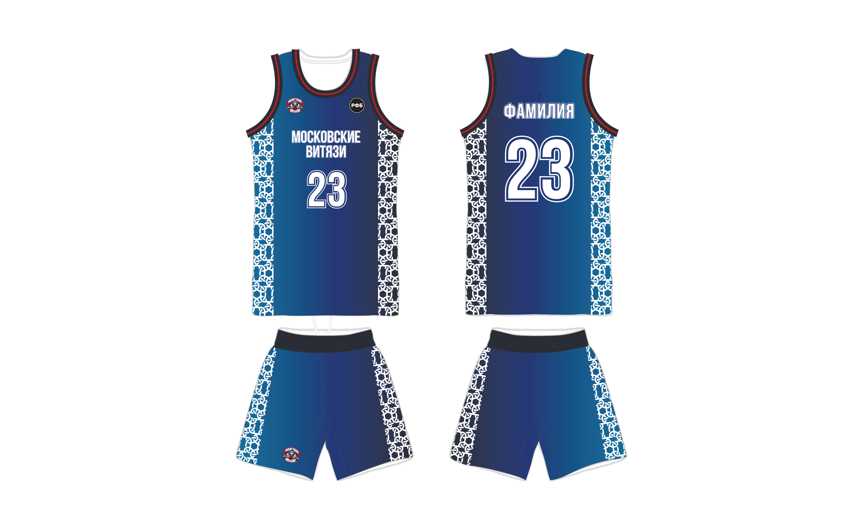 АКАДЕМИЯ БАСКЕТБОЛА | фирменный стиль — Изображение №12 — Брендинг на Dprofile