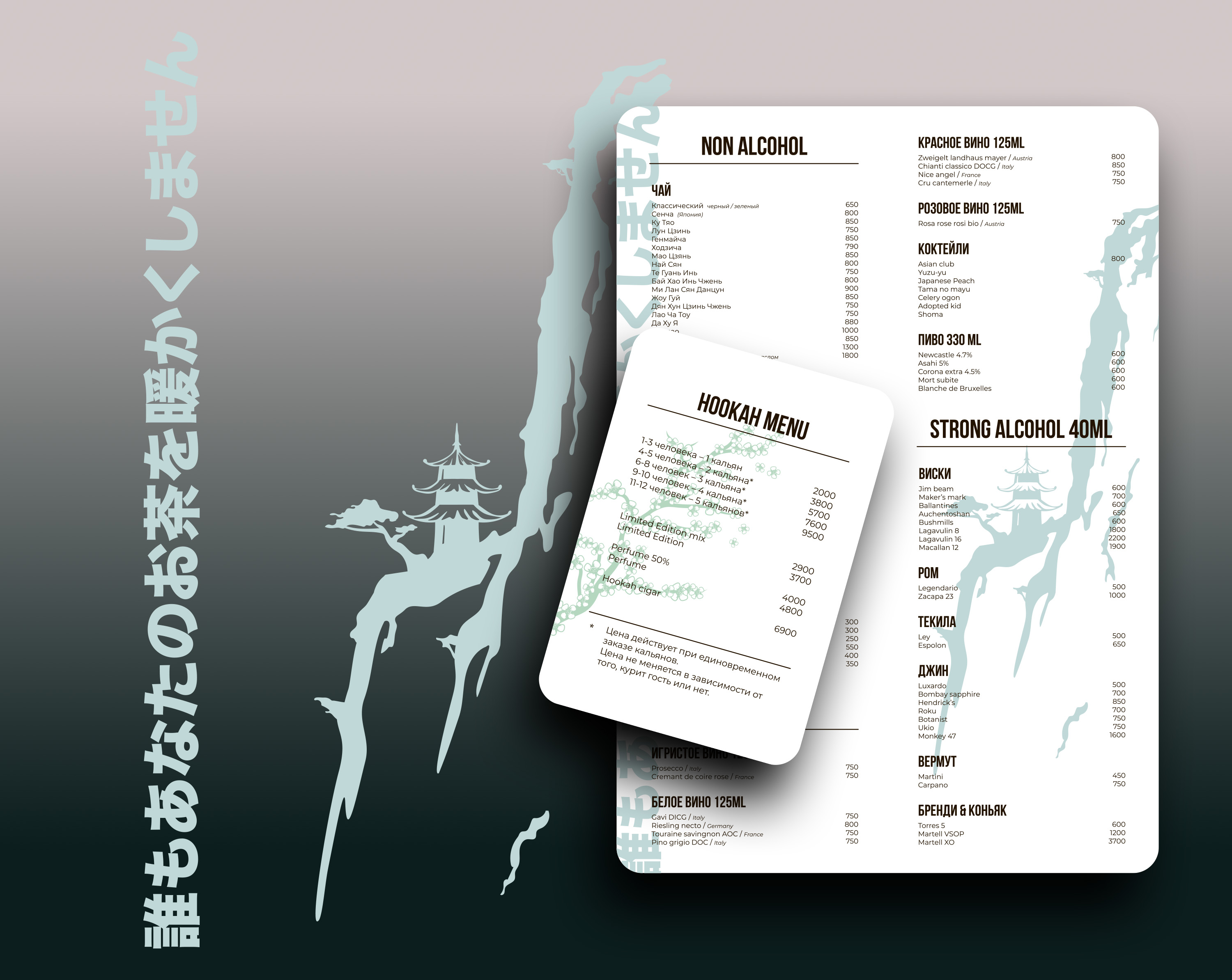 JOHNCALLIANO SPB | menu — Изображение №4 — Графика на Dprofile