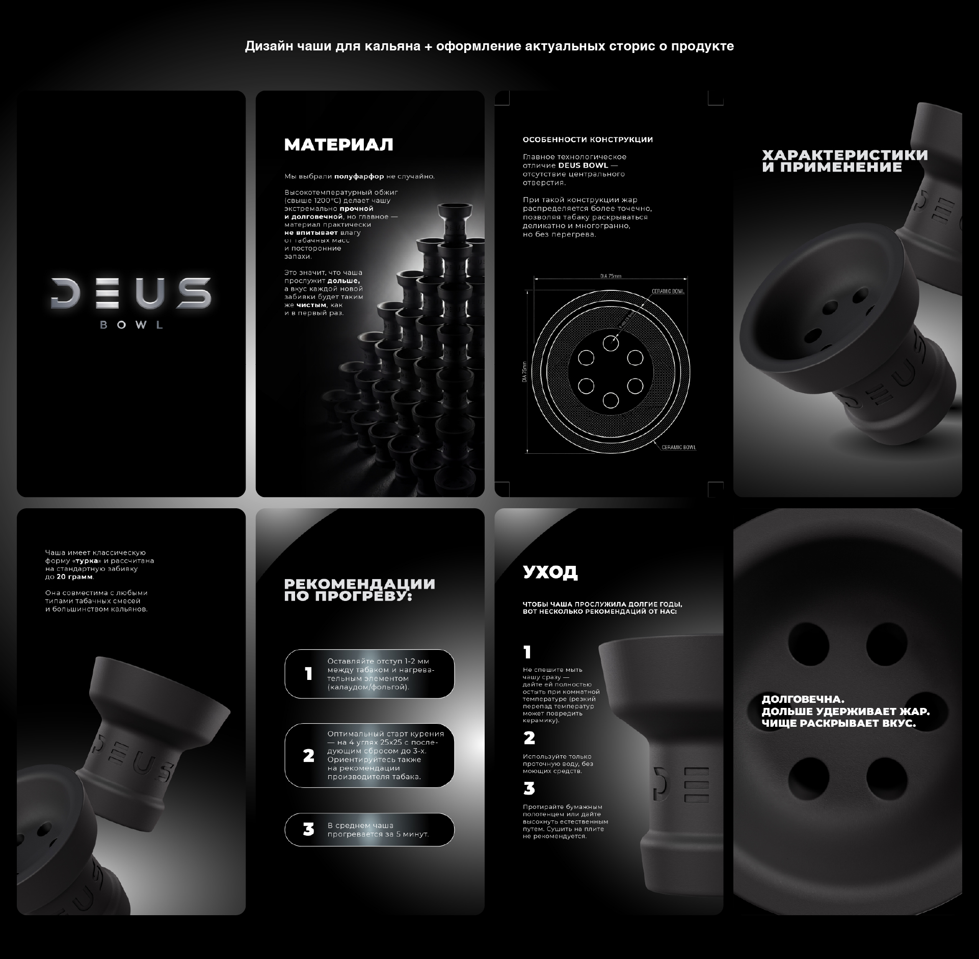 DEUS TOBACCO | 360 — Изображение №28 — Брендинг на Dprofile
