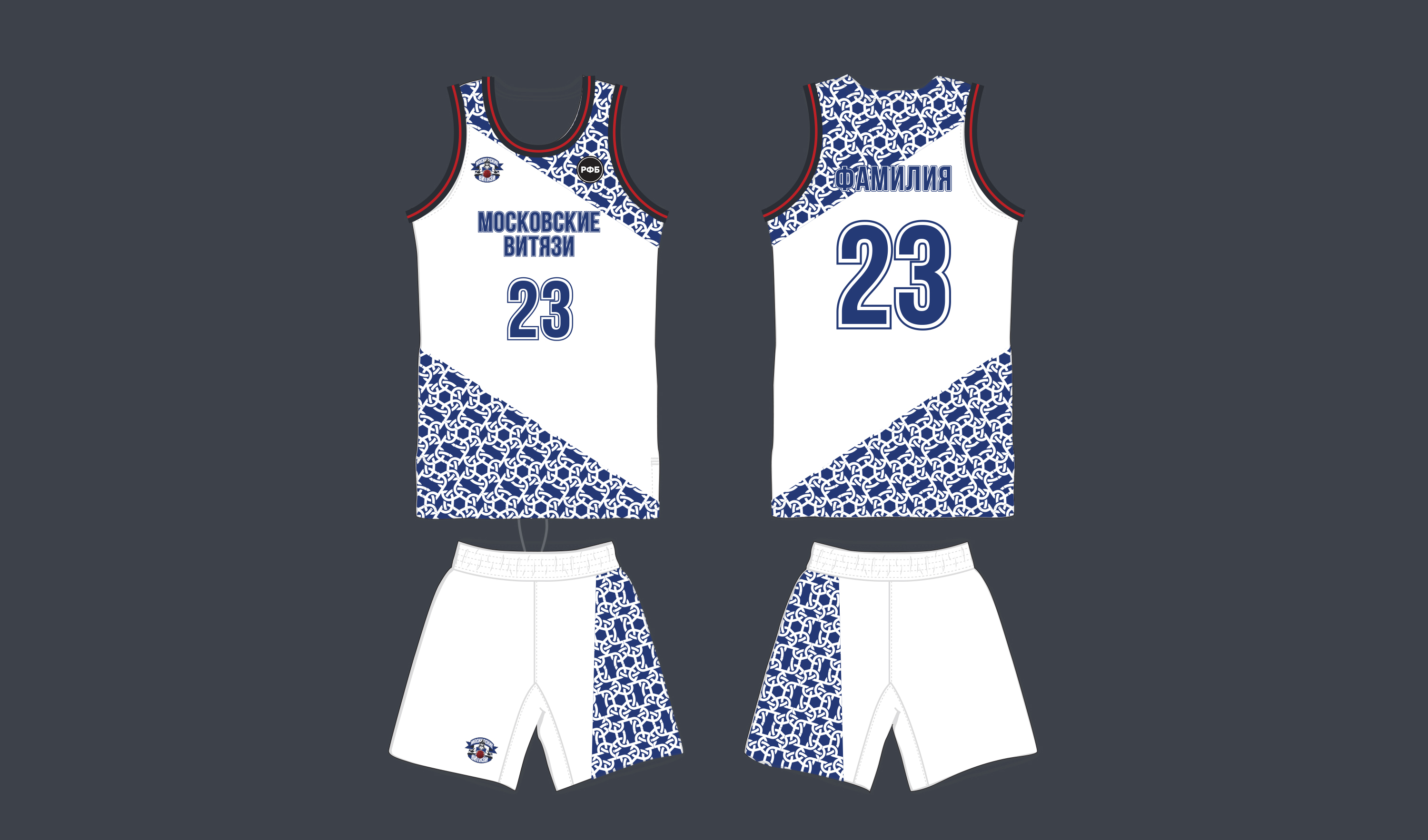 АКАДЕМИЯ БАСКЕТБОЛА | фирменный стиль — Изображение №13 — Брендинг на Dprofile