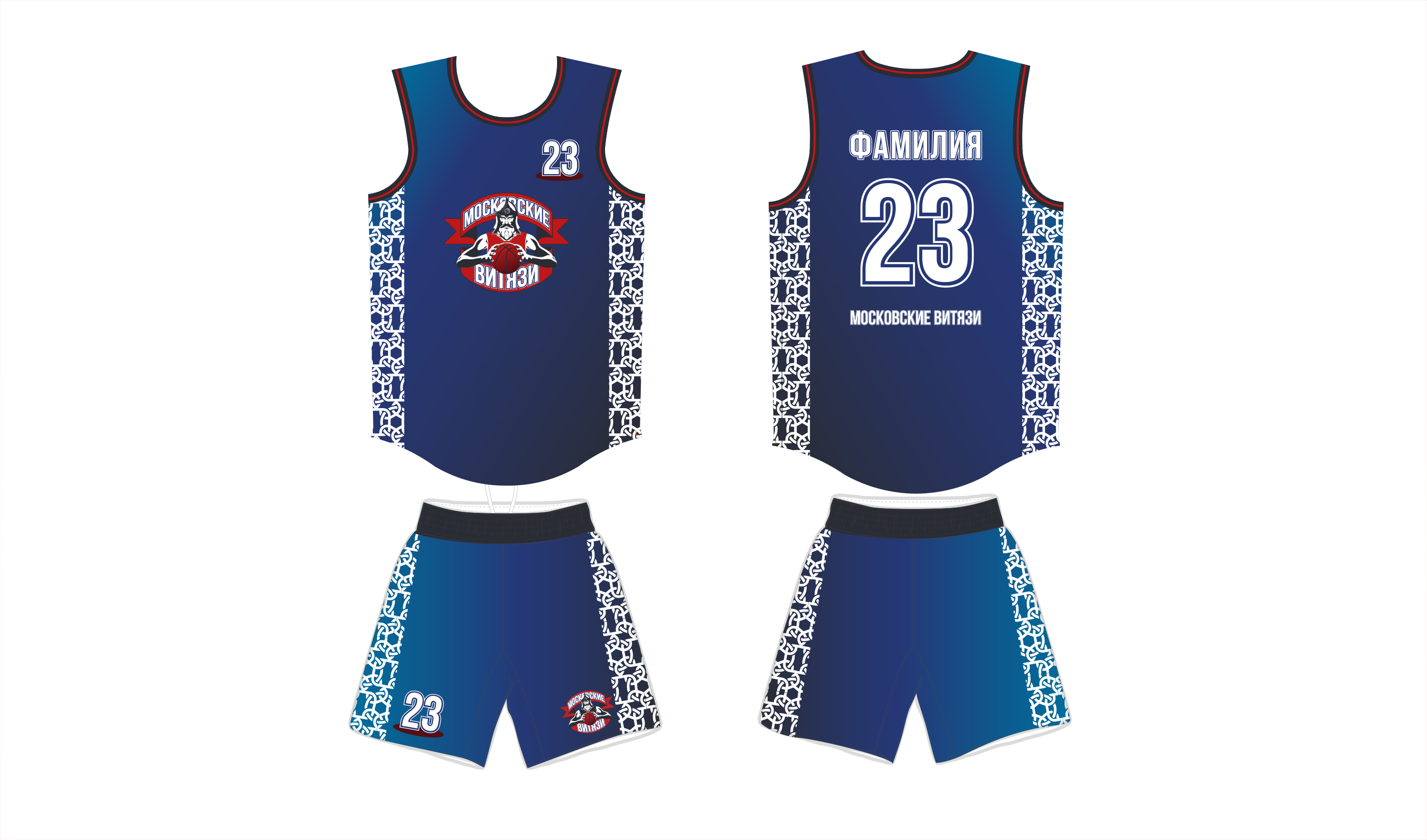 АКАДЕМИЯ БАСКЕТБОЛА | фирменный стиль — Изображение №10 — Брендинг на Dprofile