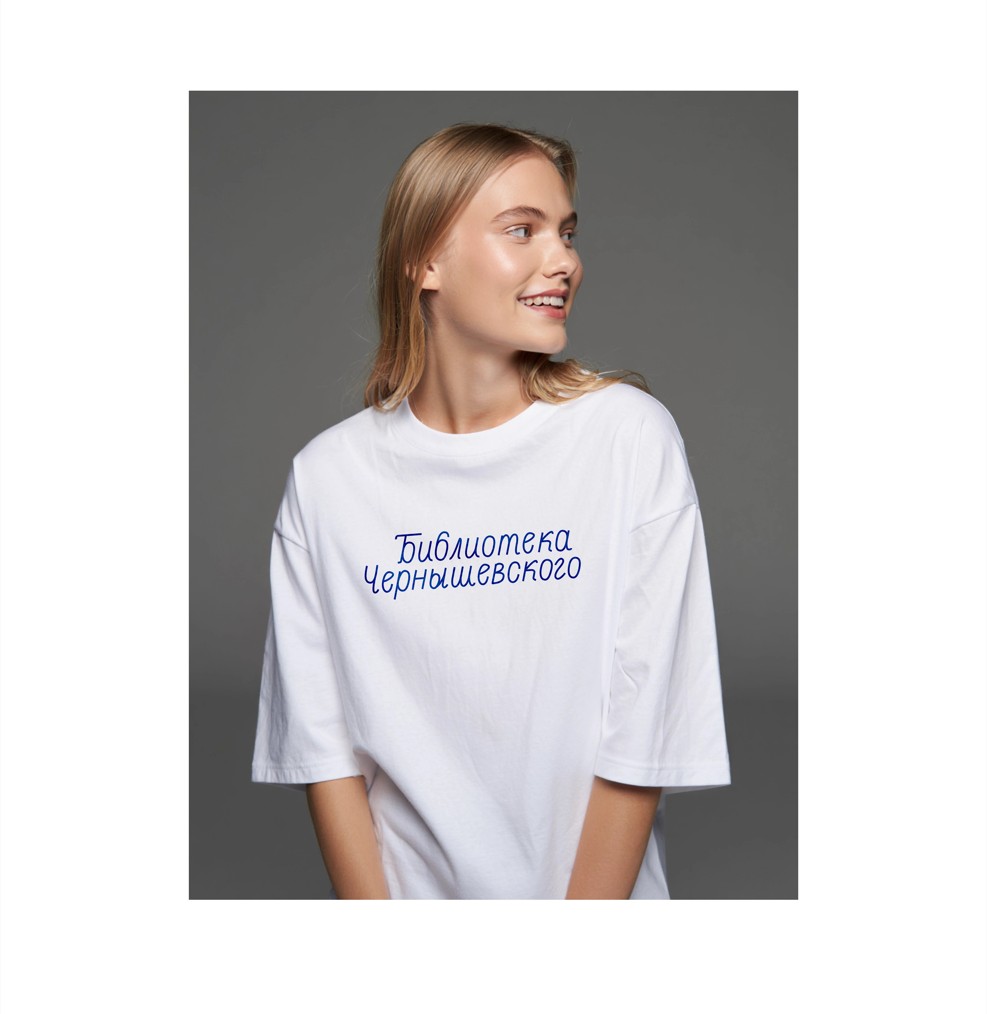 Логотип библиотеки им. Чернышевского — Изображение №4 — Брендинг, Графика на Dprofile