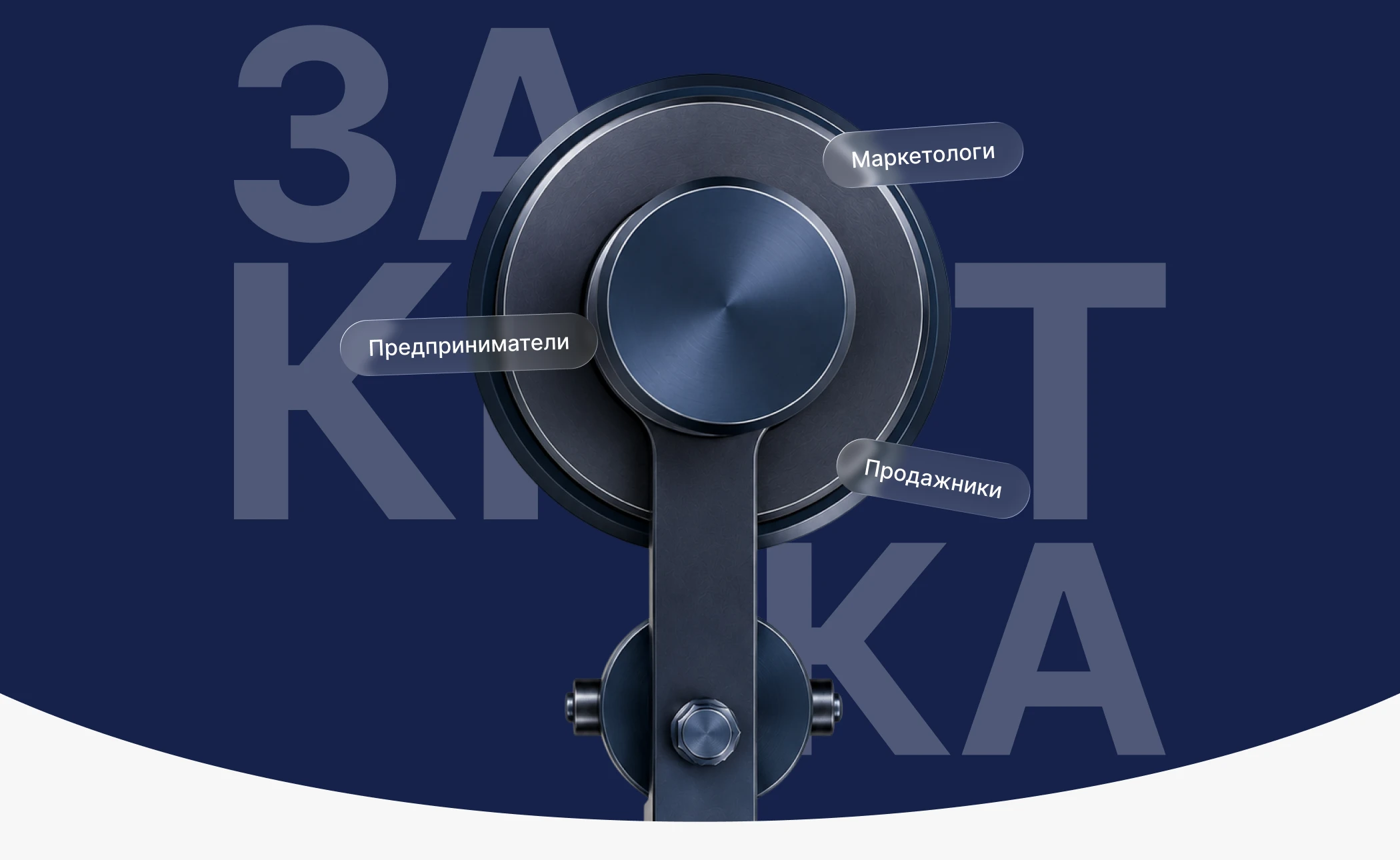 Форум Закрутка. Разработка сайта мероприятия — Изображение №1 — Интерфейсы на Dprofile