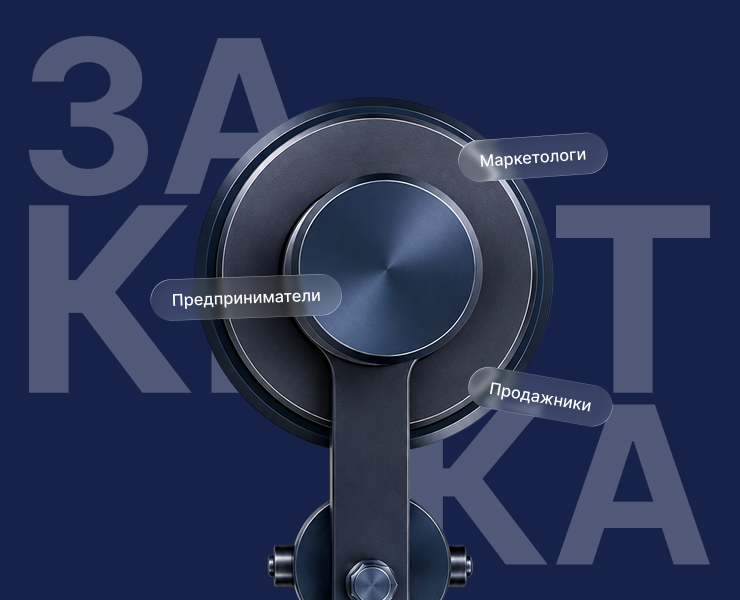 Форум Закрутка. Разработка сайта мероприятия — Интерфейсы на Dprofile