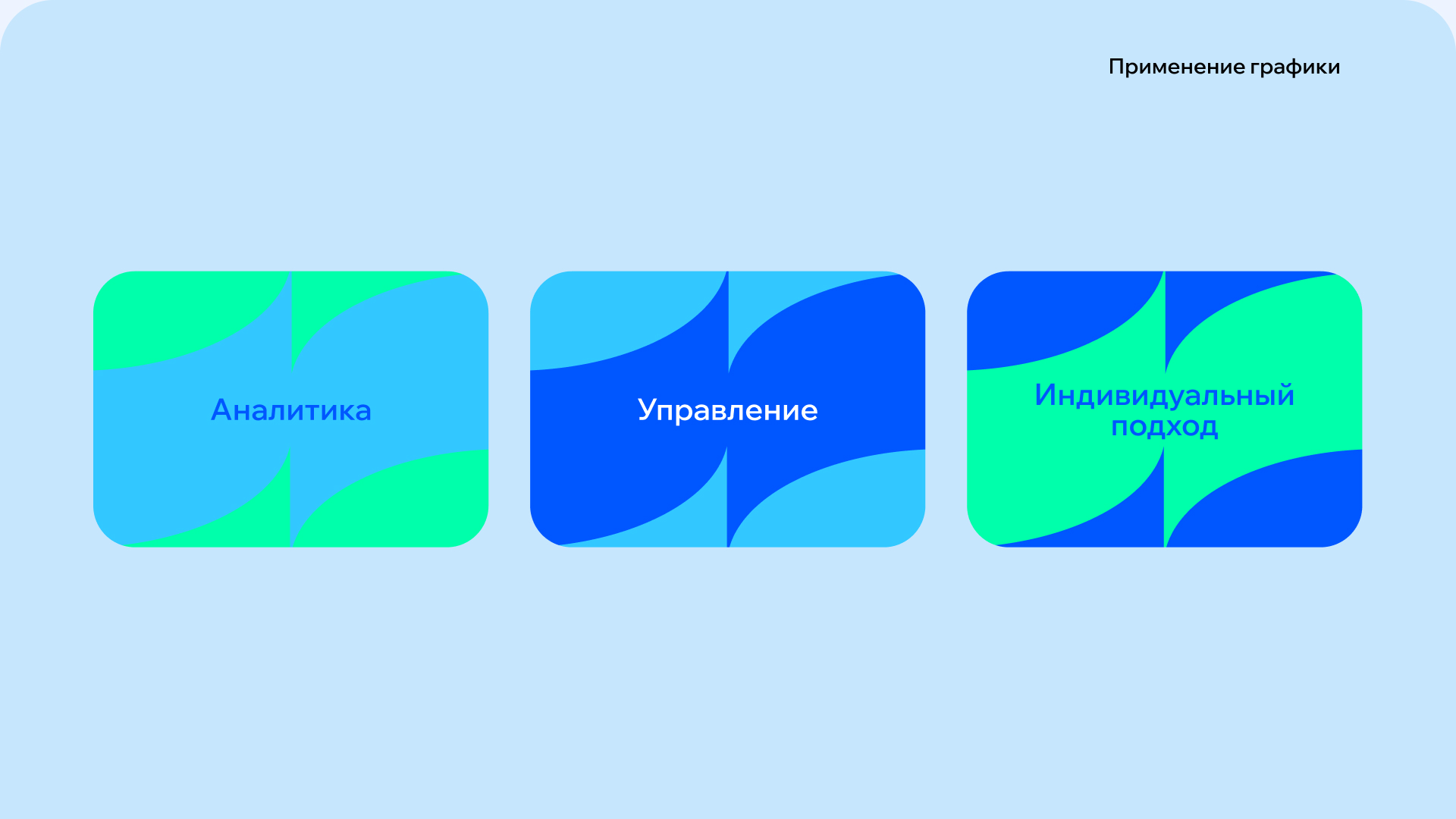 СТОПЛИСТ.ТЕХ — Изображение №12 — Брендинг на Dprofile
