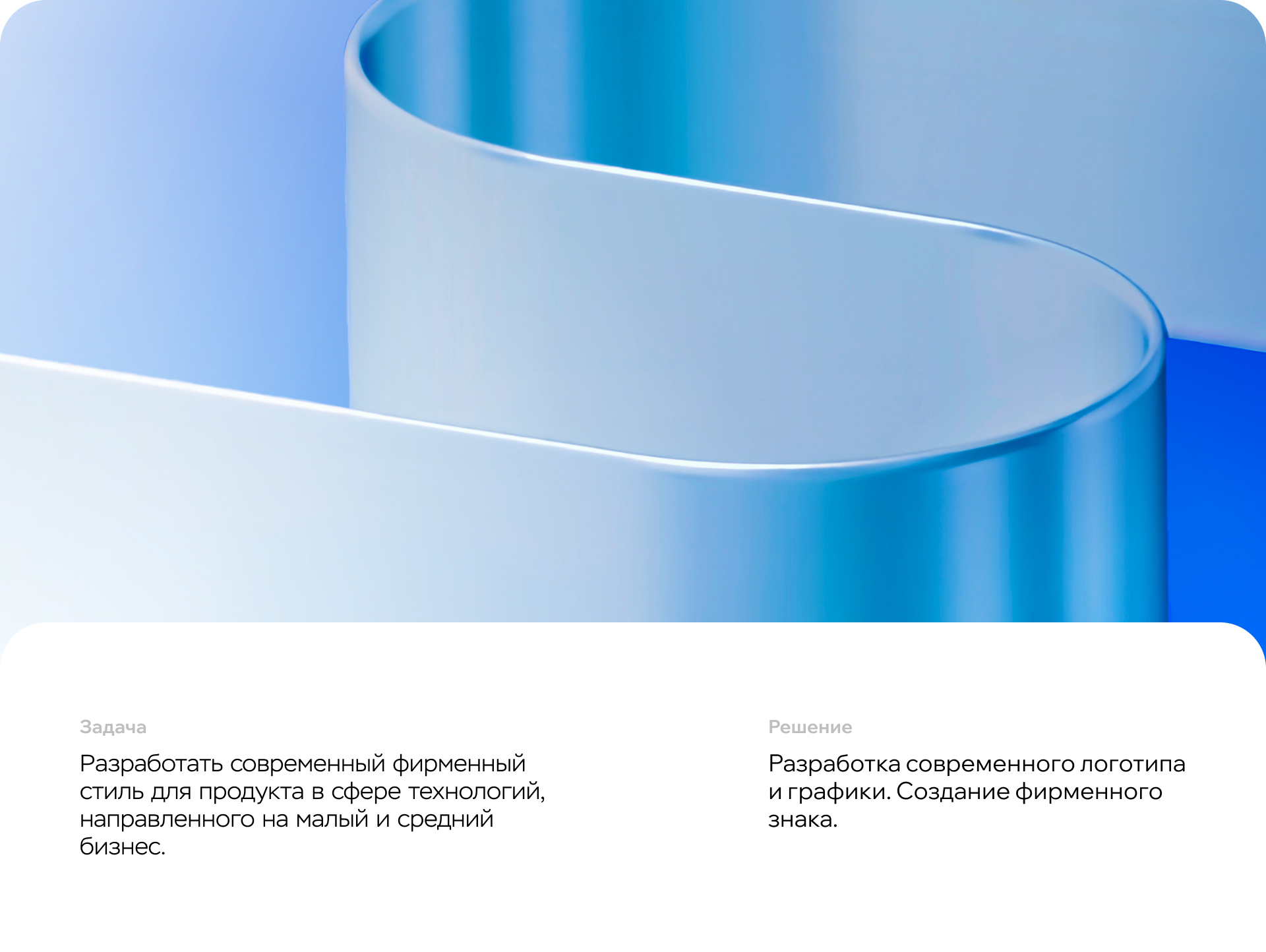 Логотип для Стоплист.тех — Изображение №2 — Брендинг на Dprofile