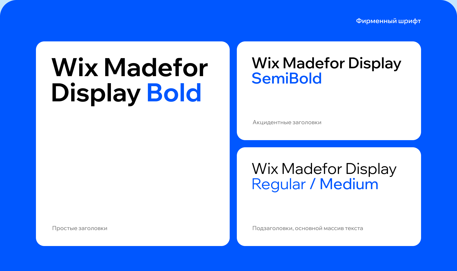 СТОПЛИСТ.ТЕХ — Изображение №8 — Брендинг на Dprofile