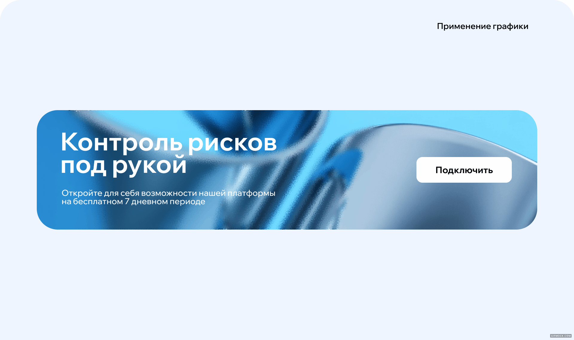 СТОПЛИСТ.ТЕХ — Изображение №11 — Брендинг на Dprofile