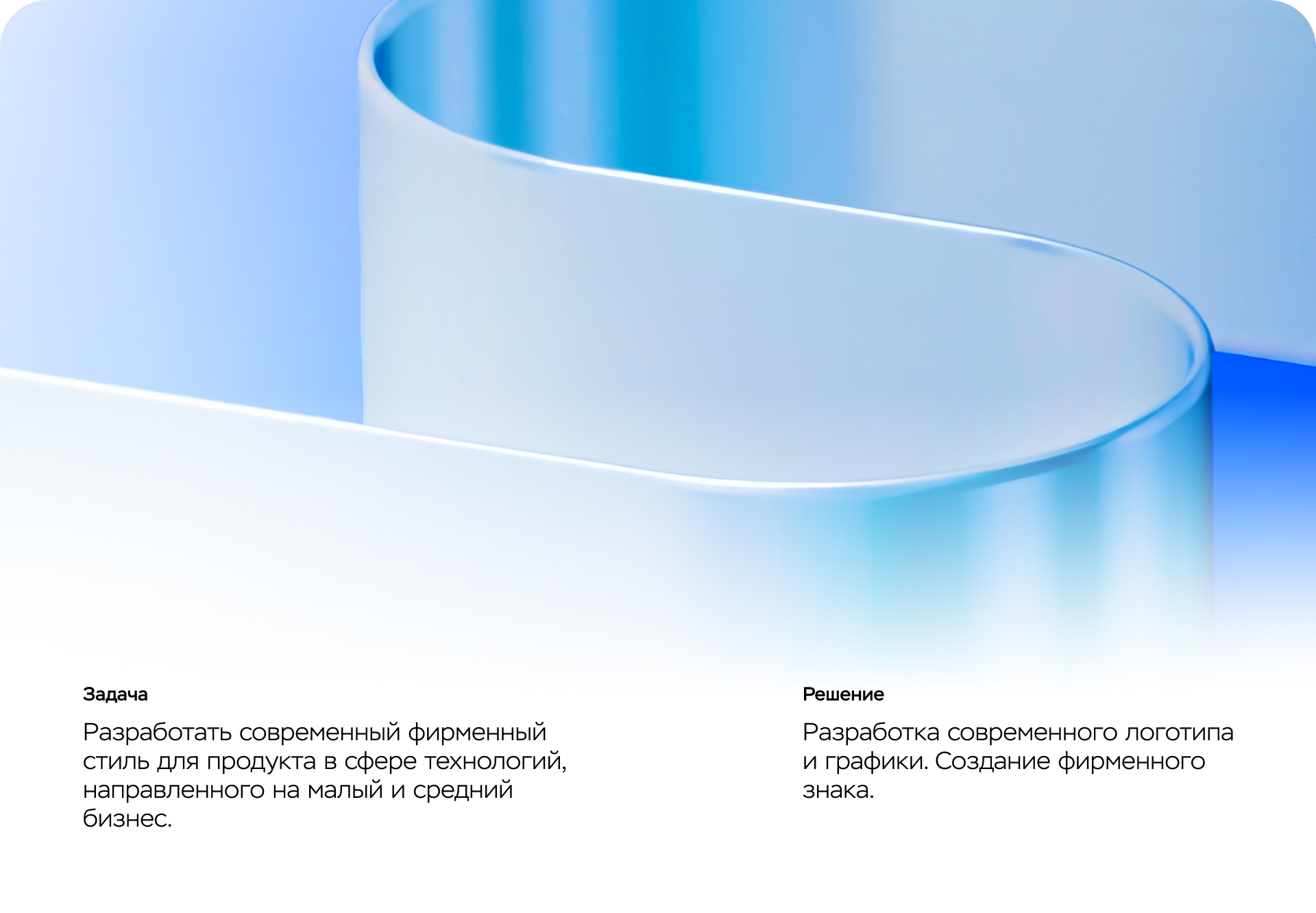 СТОПЛИСТ.ТЕХ — Изображение №2 — Брендинг на Dprofile