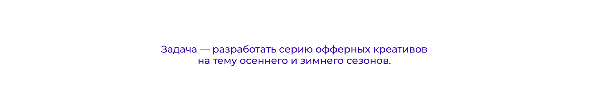 Креативы для ОККО — Изображение №2 — Нейро на Dprofile