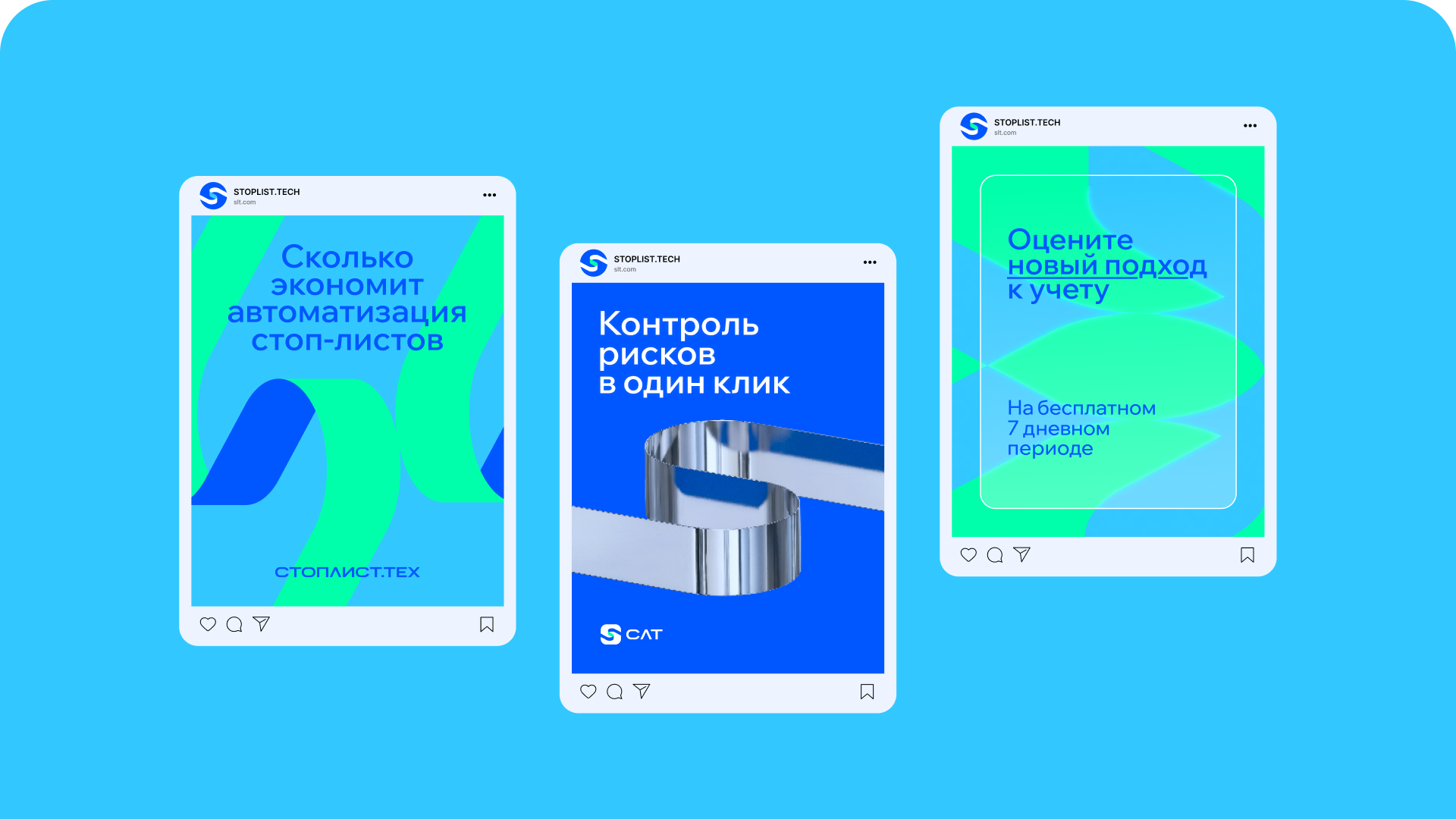 СТОПЛИСТ.ТЕХ — Изображение №6 — Брендинг на Dprofile