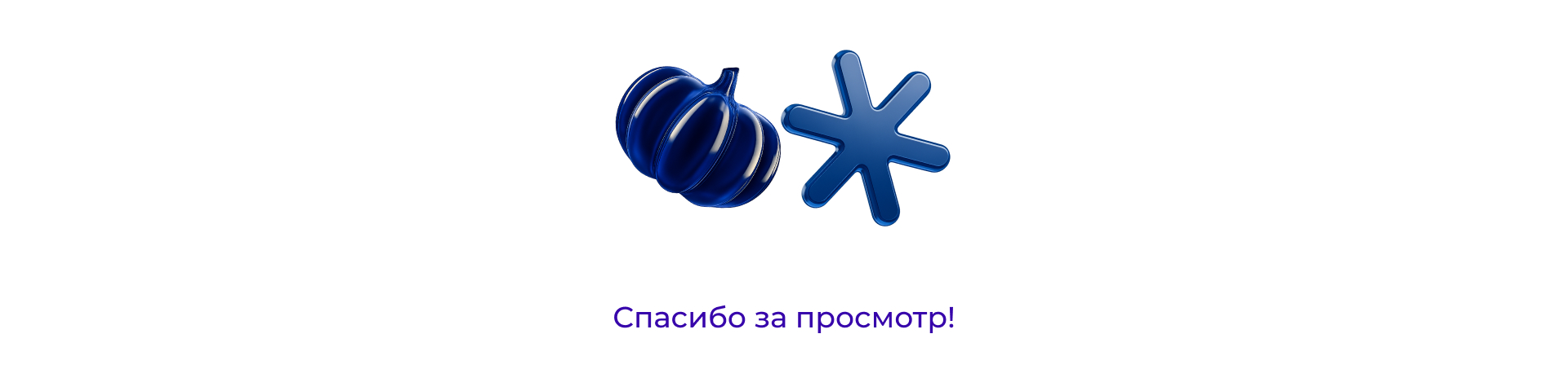 Креативы для ОККО — Изображение №15 — Нейро на Dprofile