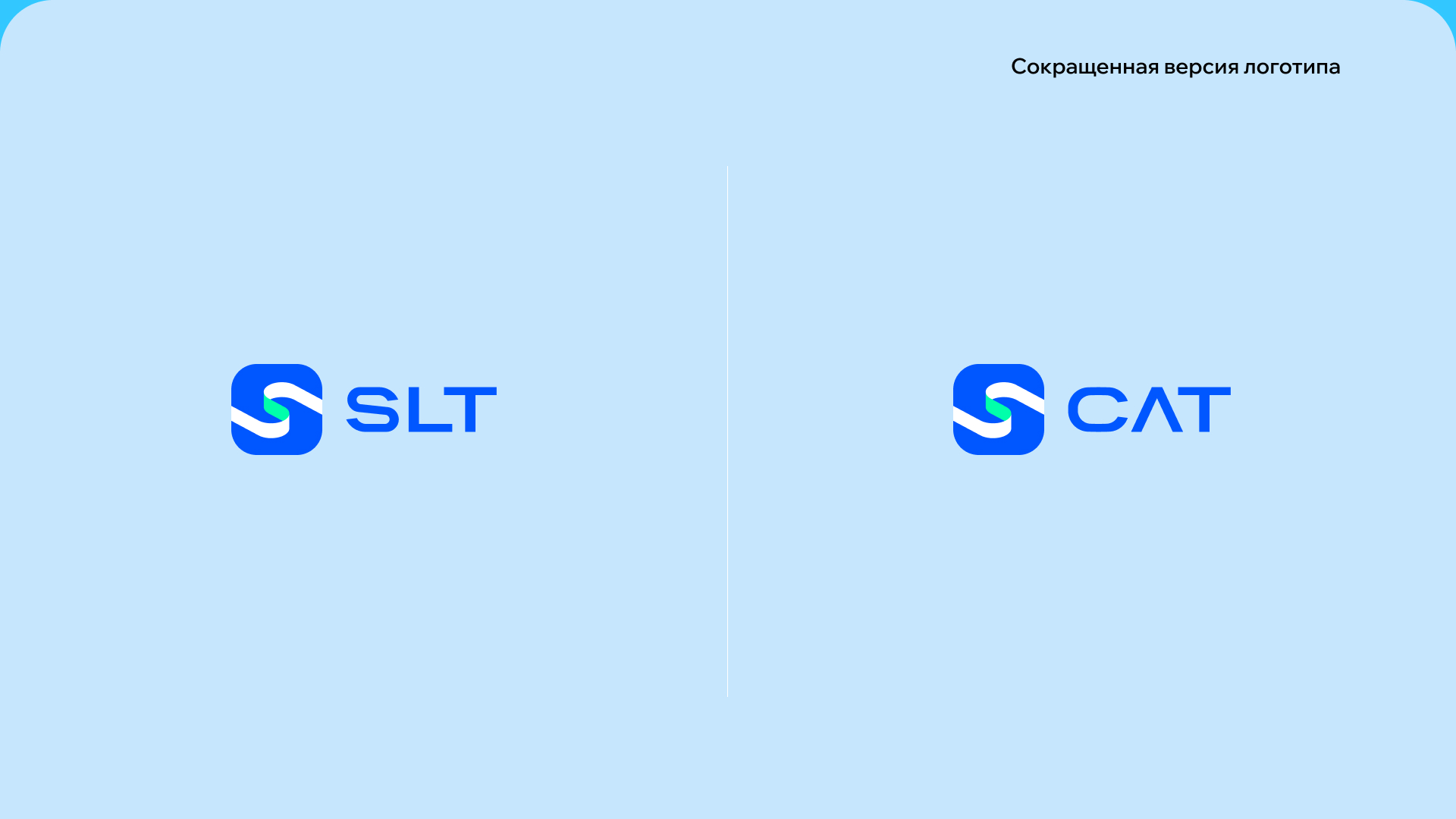 СТОПЛИСТ.ТЕХ — Изображение №7 — Брендинг на Dprofile