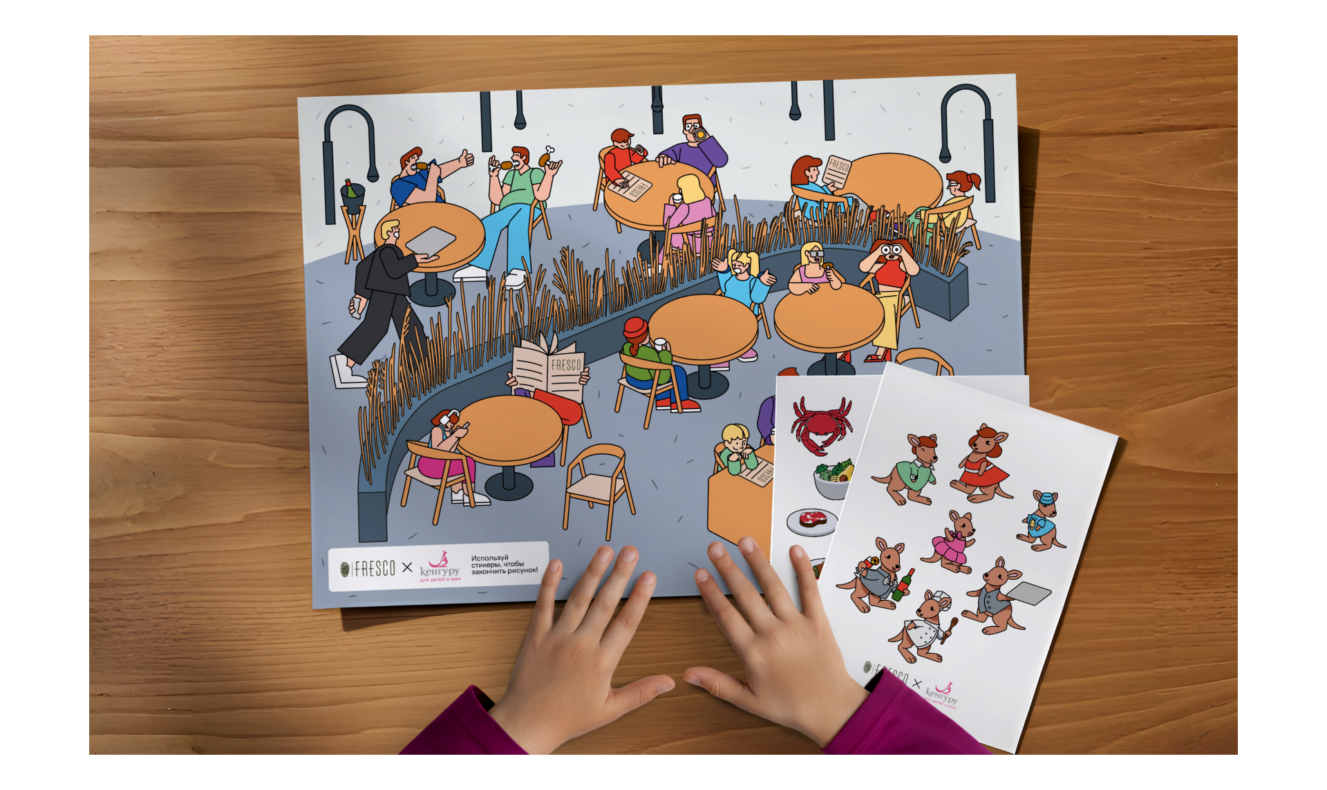 Иллюстрации для Кенгуру и ресторана Fresco — Изображение №13 — Иллюстрация, Маркетинг на Dprofile