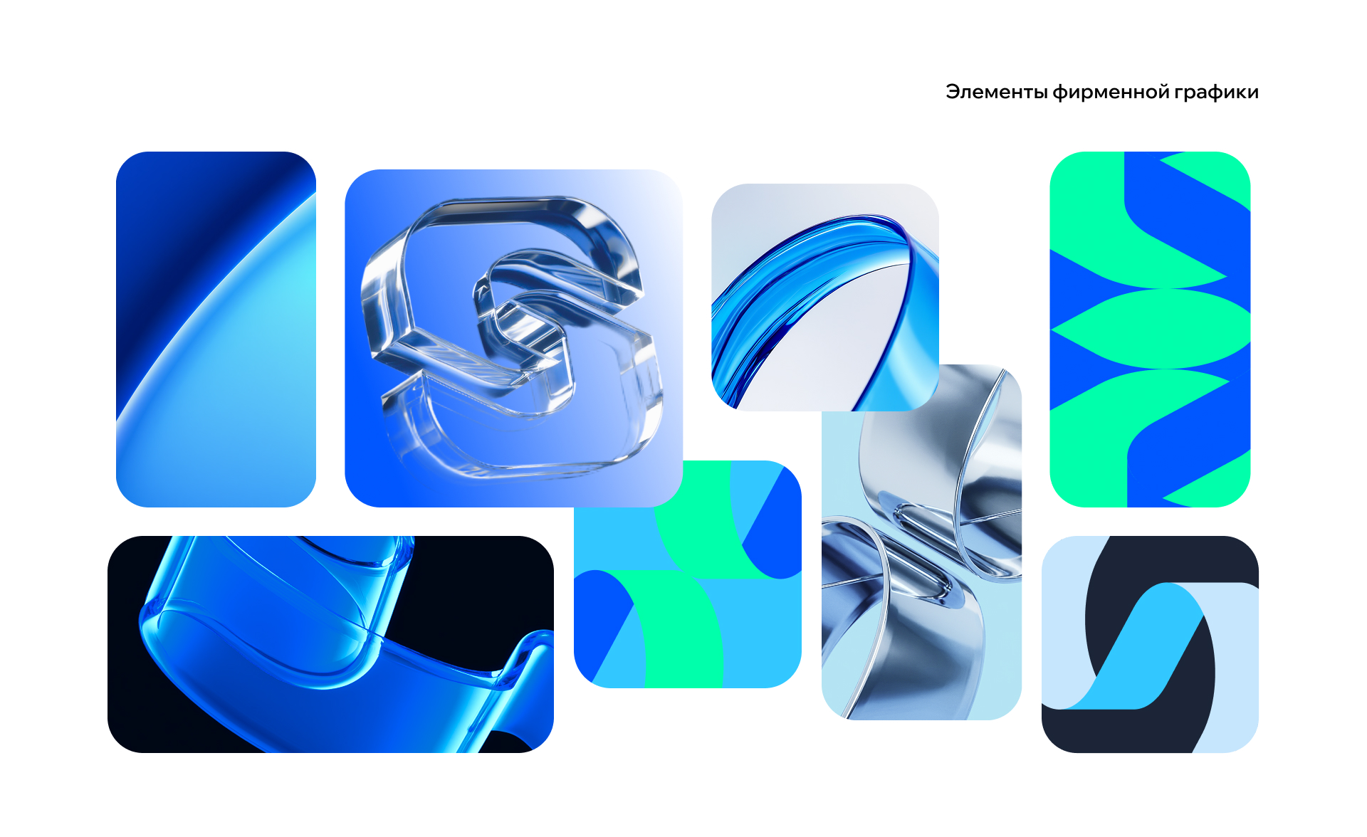 Логотип для Стоплист.тех — Изображение №5 — Брендинг на Dprofile