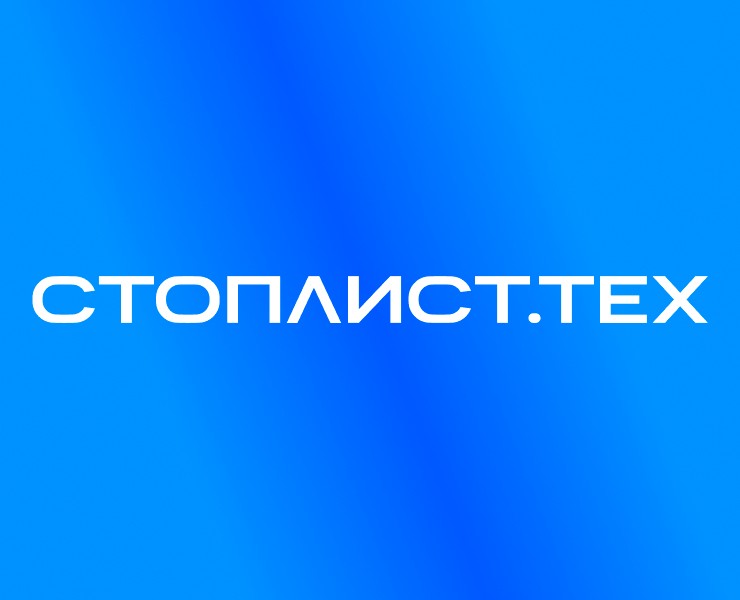 СТОПЛИСТ.ТЕХ на Dprofile