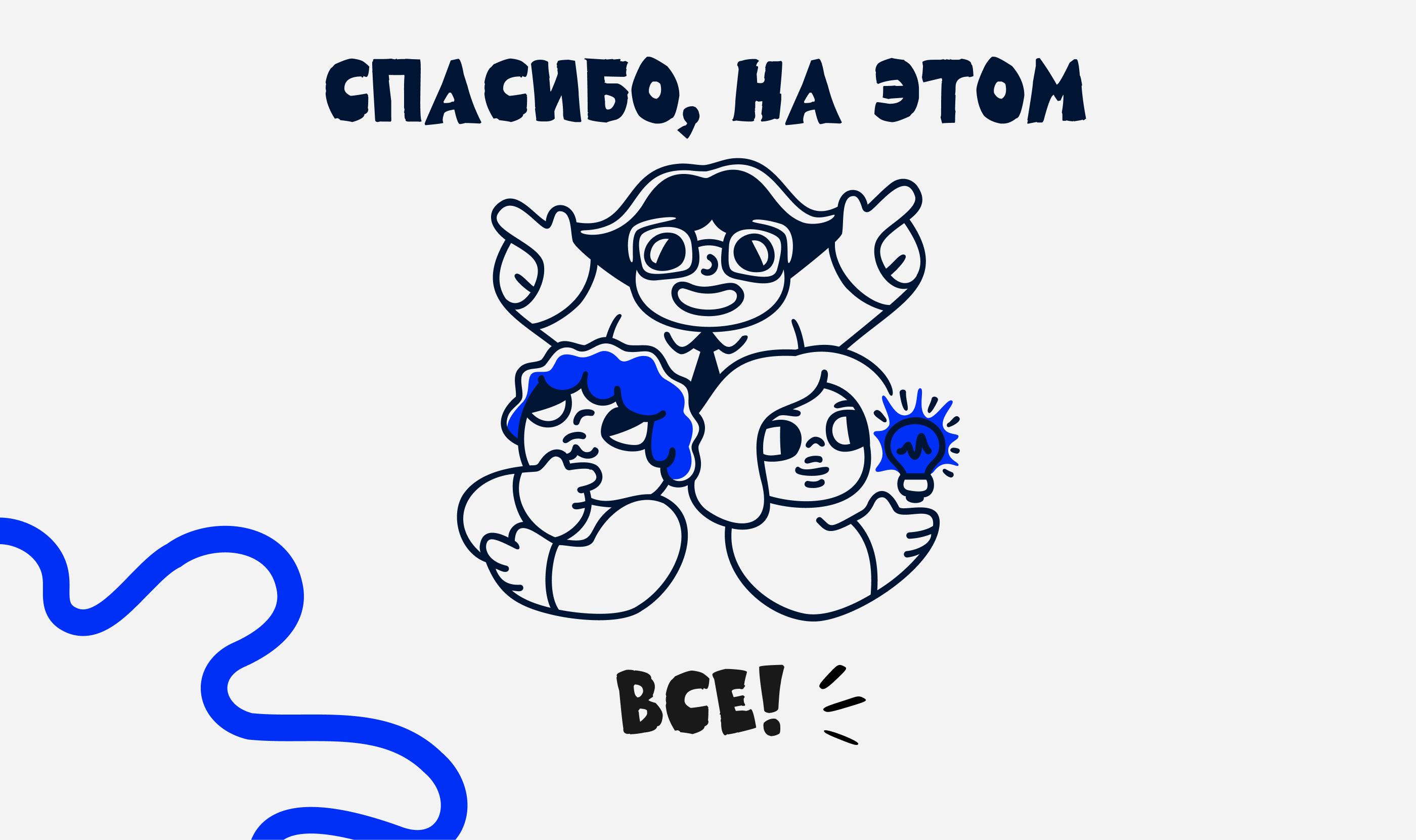Презентация проекта "Спроси у взрослого" — Изображение №4 — Интерфейсы, Брендинг на Dprofile