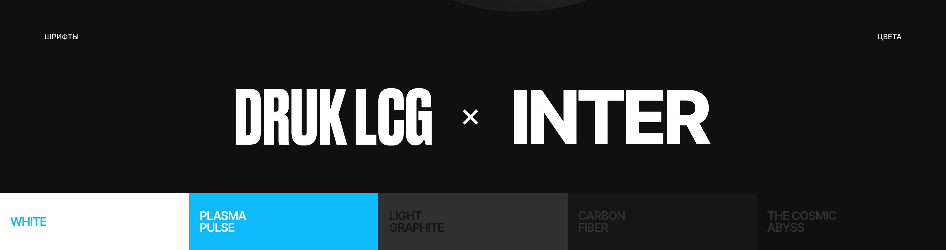 Logitech G PRO — Grand Prix — Изображение №6 — Графика, Анимация на Dprofile