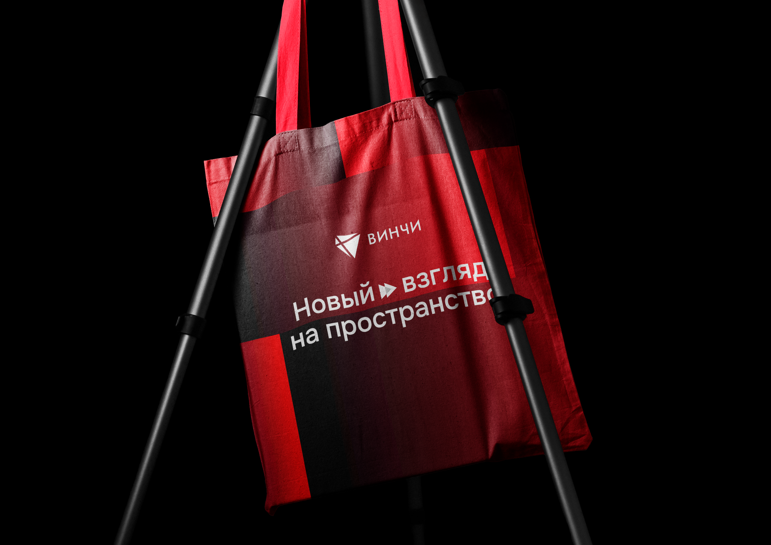 Редизайн фирменного стиля для компании ВИНЧИ — Изображение №3 — Брендинг на Dprofile