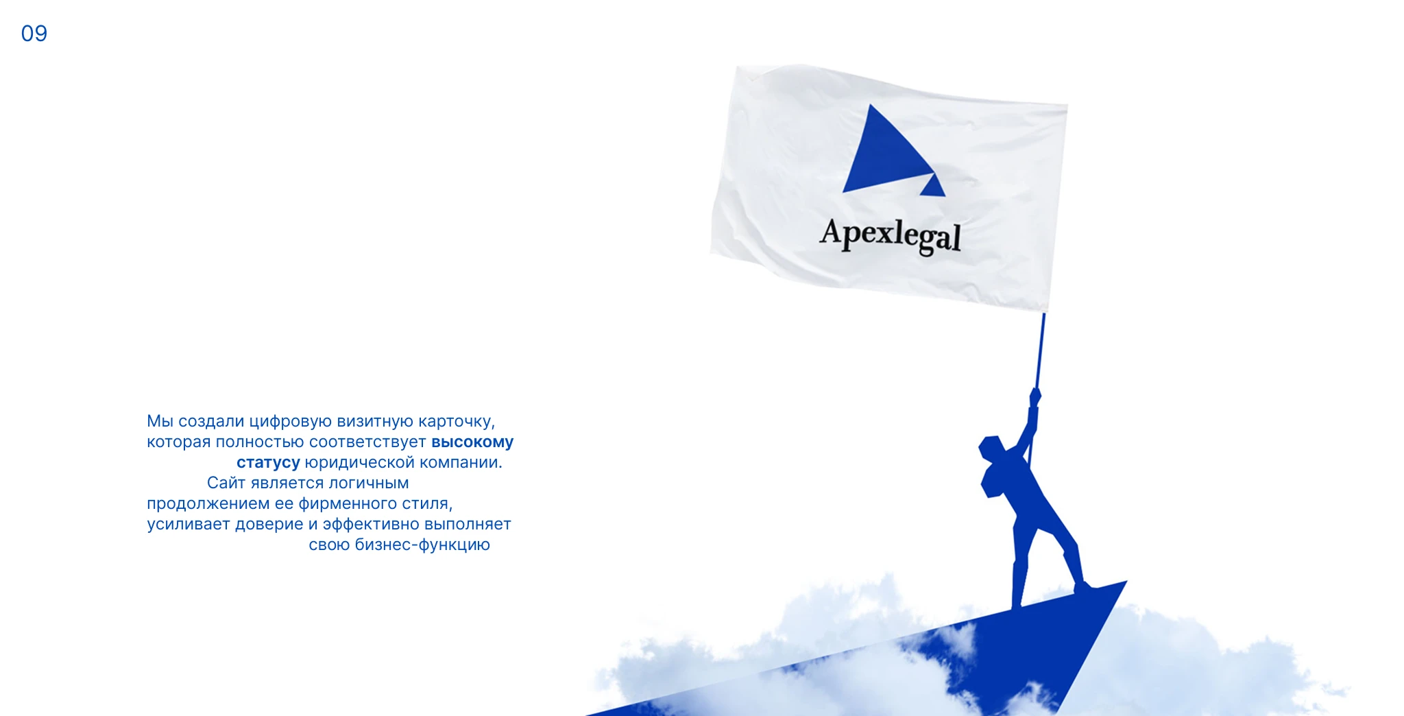 Сайт для юридической компании Apexlegal — Изображение №10 — Интерфейсы на Dprofile