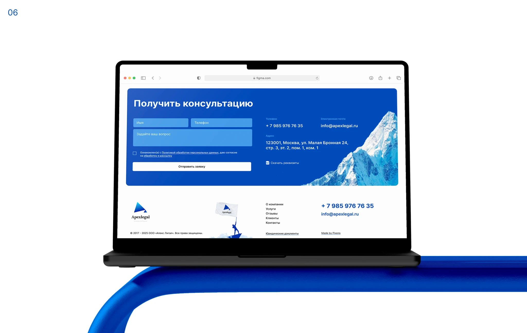 Сайт для юридической компании Apexlegal — Изображение №7 — Интерфейсы на Dprofile