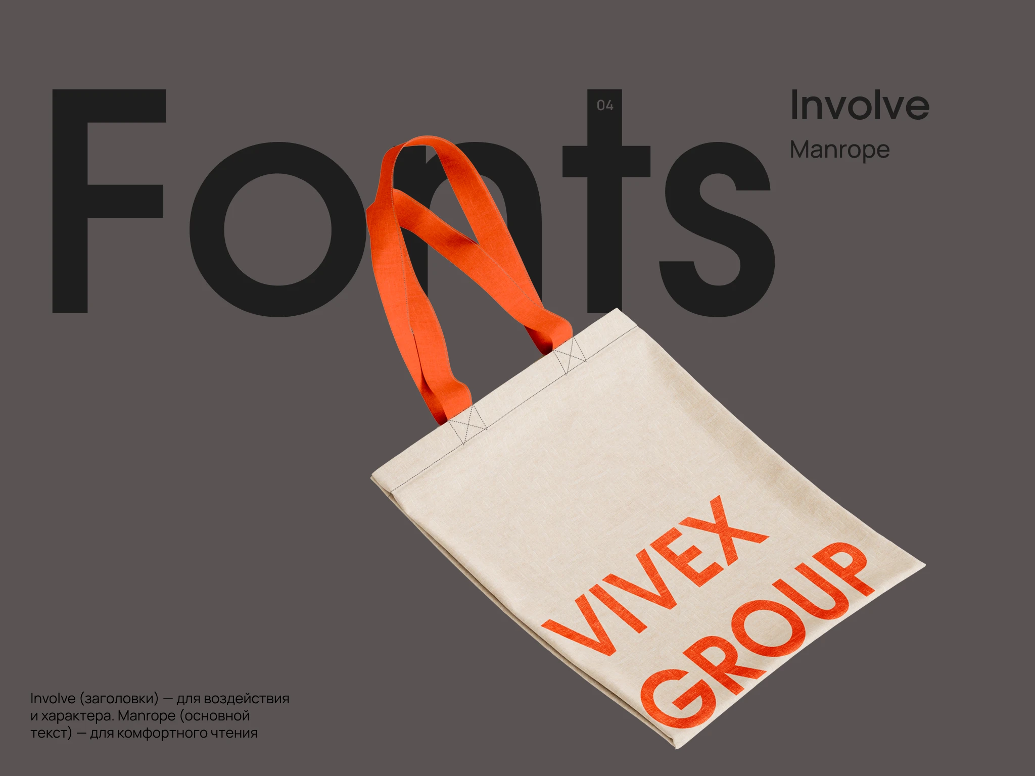 VIVEX GROUP – центр деловых событий — Изображение №7 — Интерфейсы, Брендинг на Dprofile