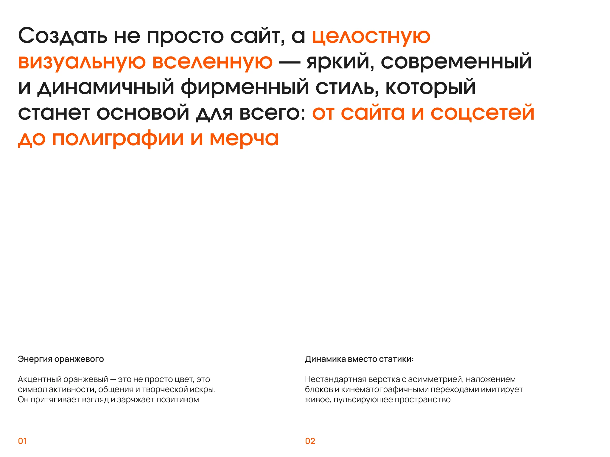 VIVEX GROUP – центр деловых событий — Изображение №2 — Интерфейсы, Брендинг на Dprofile