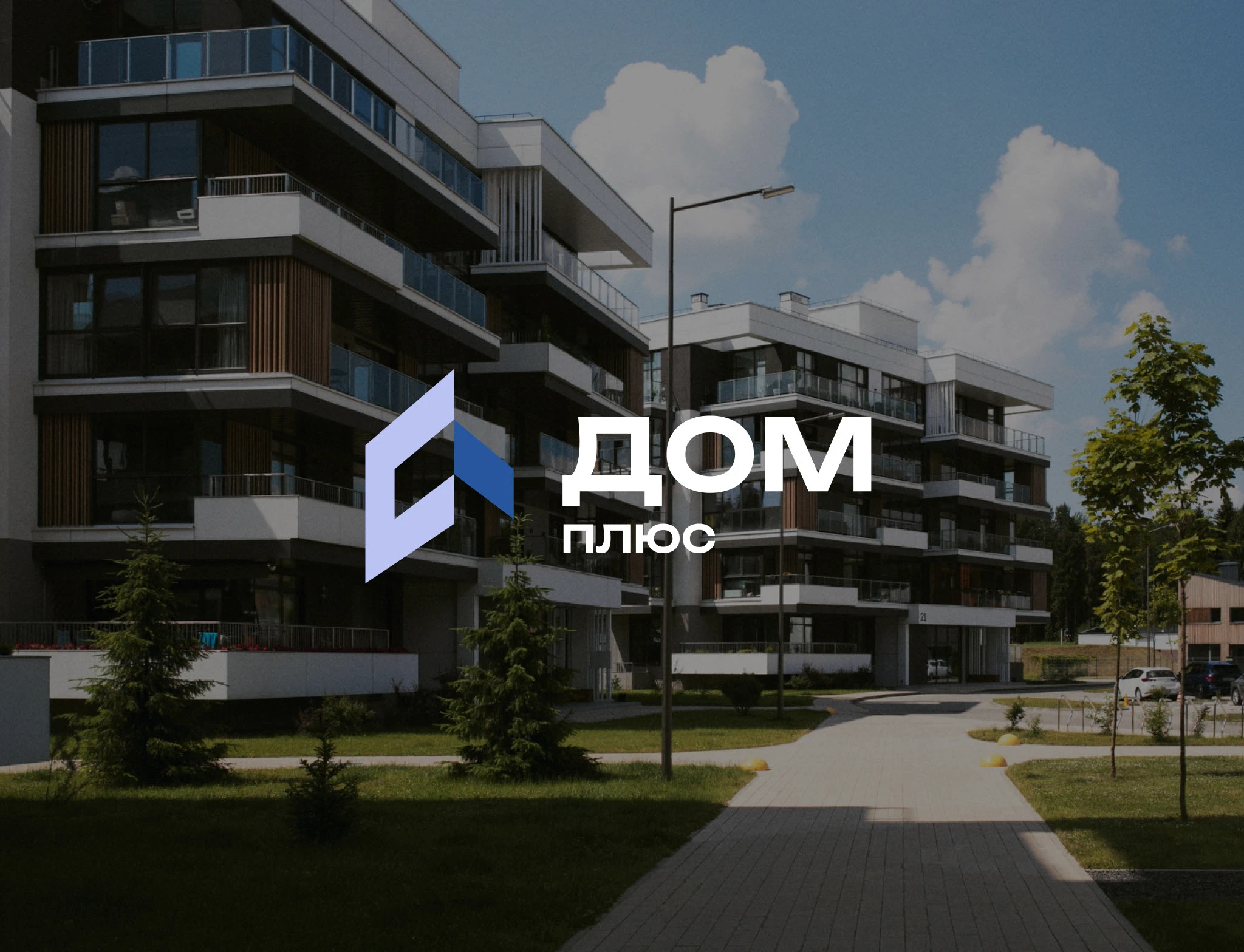 Лендинг для специалиста по недвижимости — Изображение №7 — Интерфейсы на Dprofile