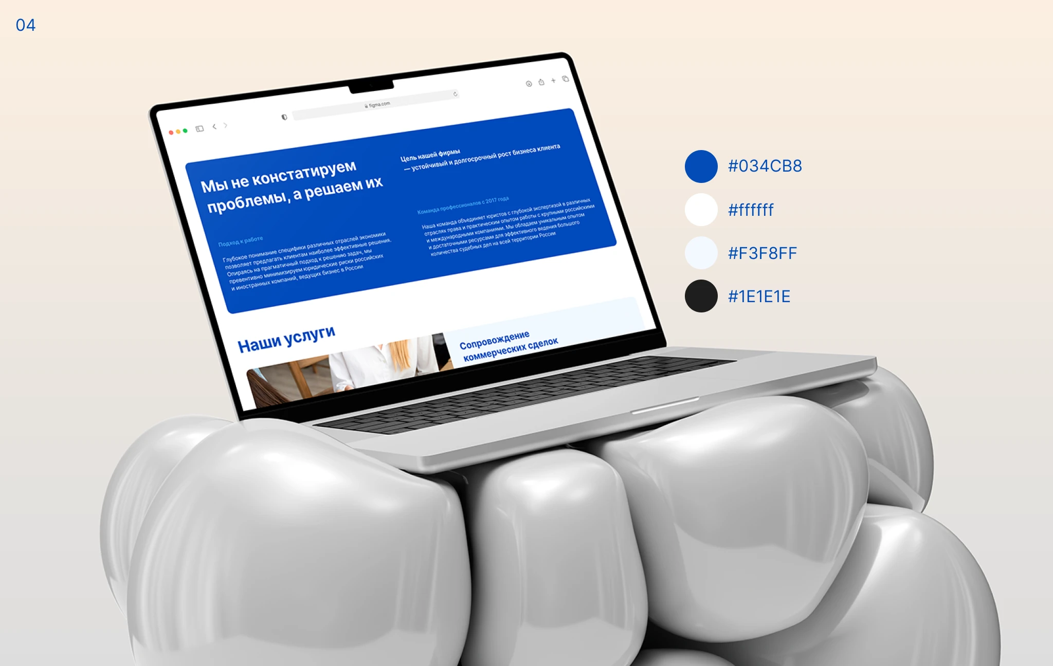 Сайт для юридической компании Apexlegal — Изображение №5 — Интерфейсы на Dprofile